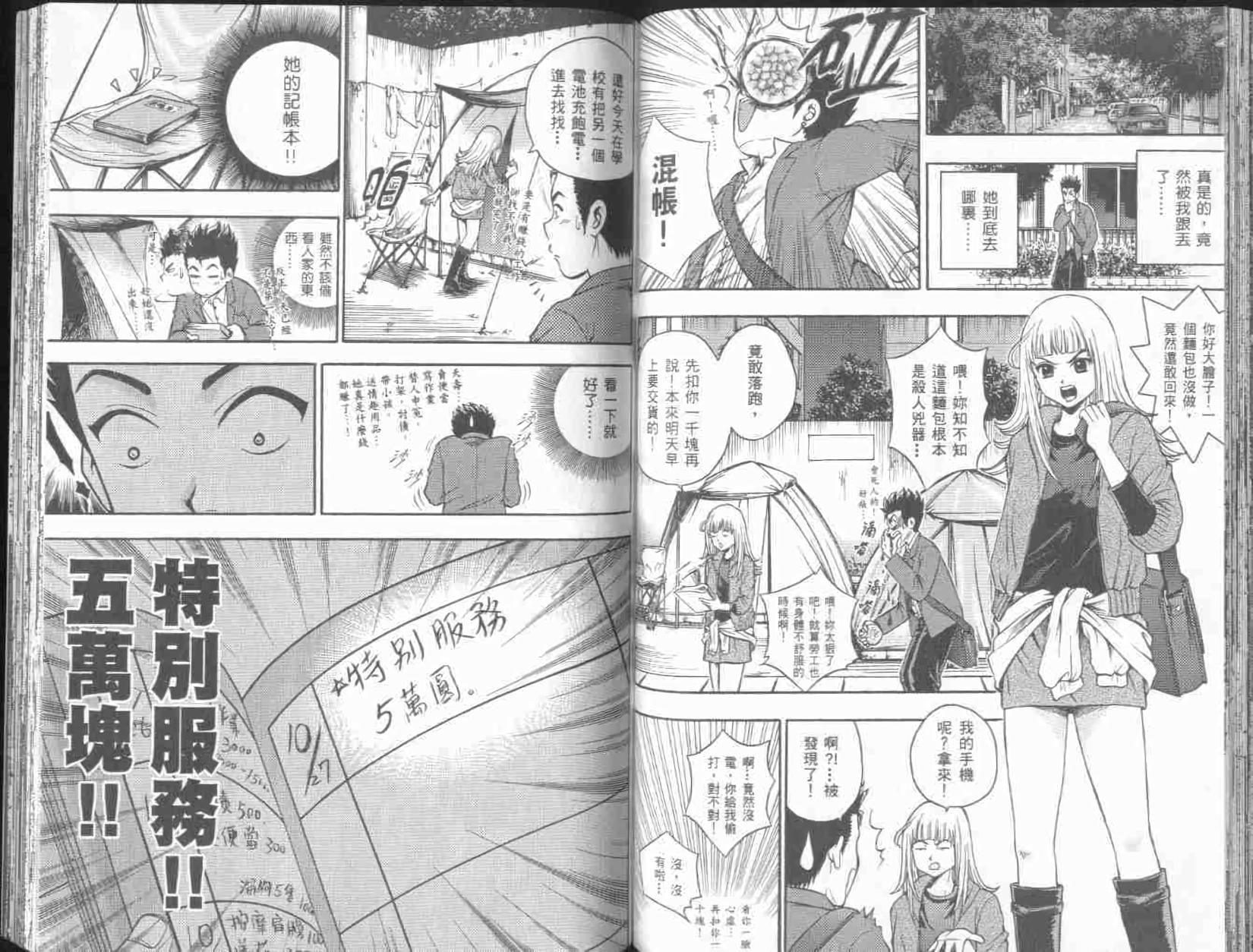 第56页