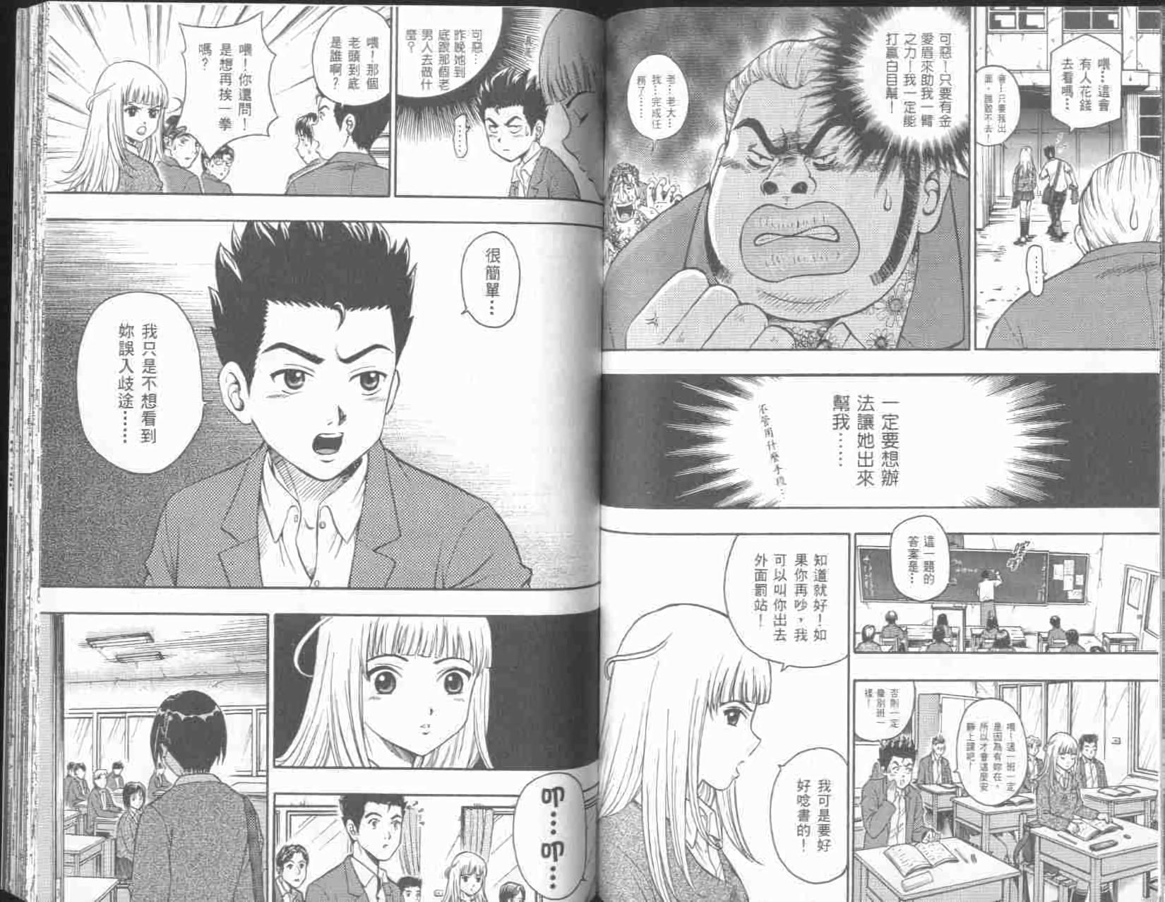 第60页