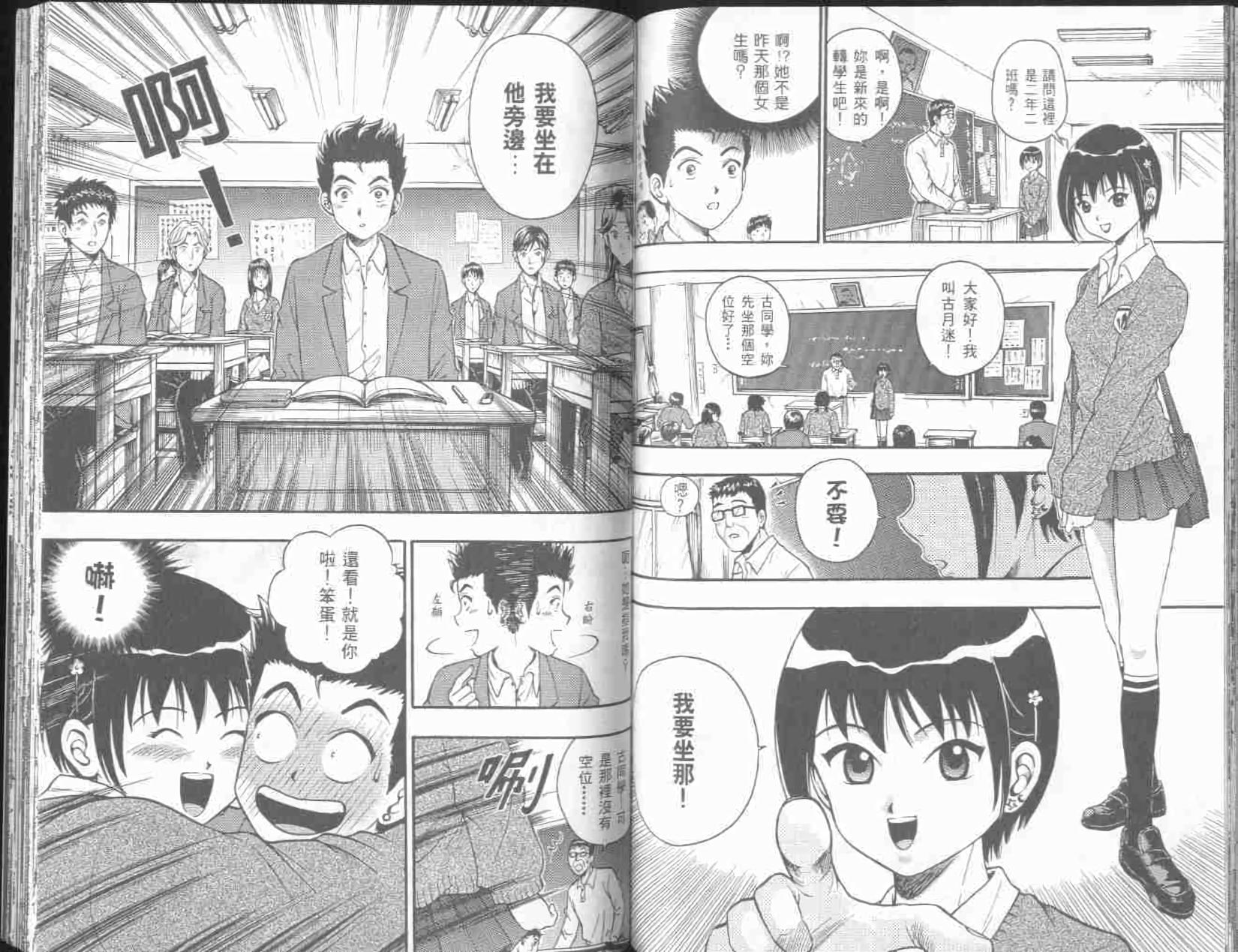 第61页