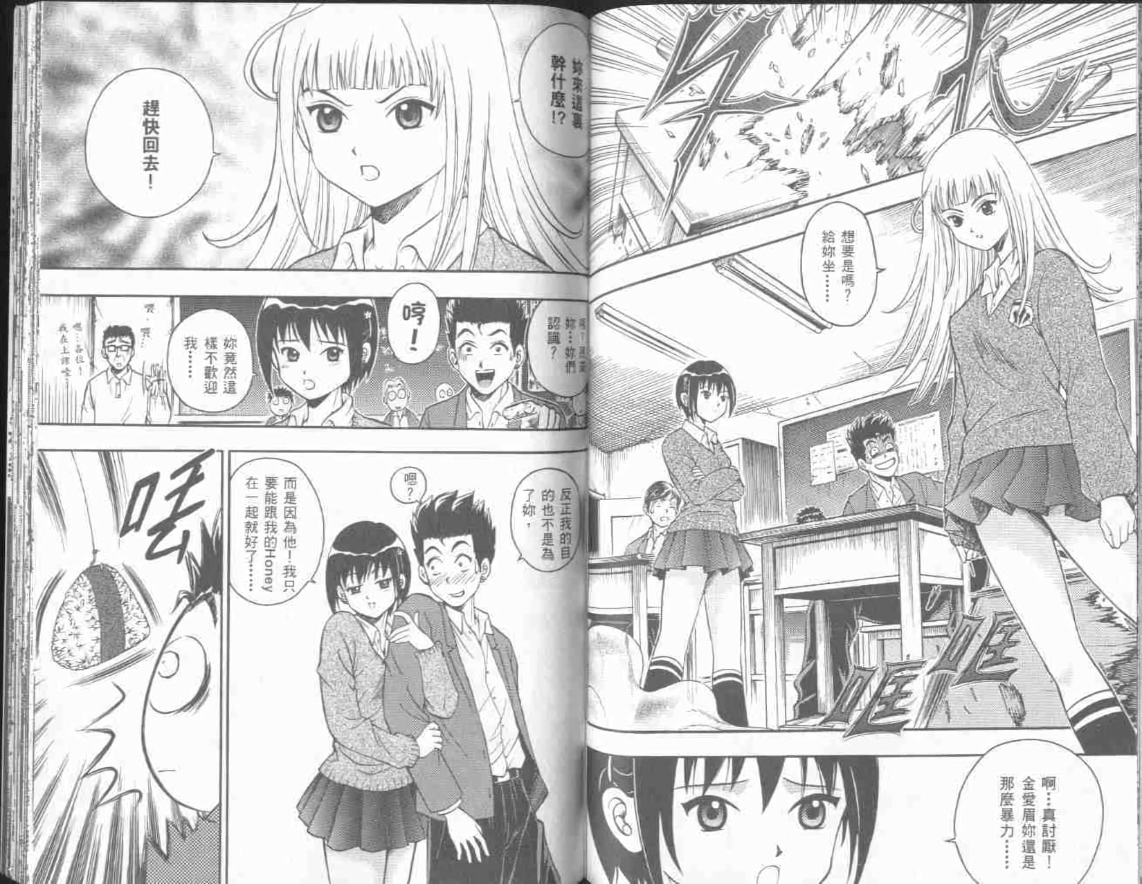 第63页