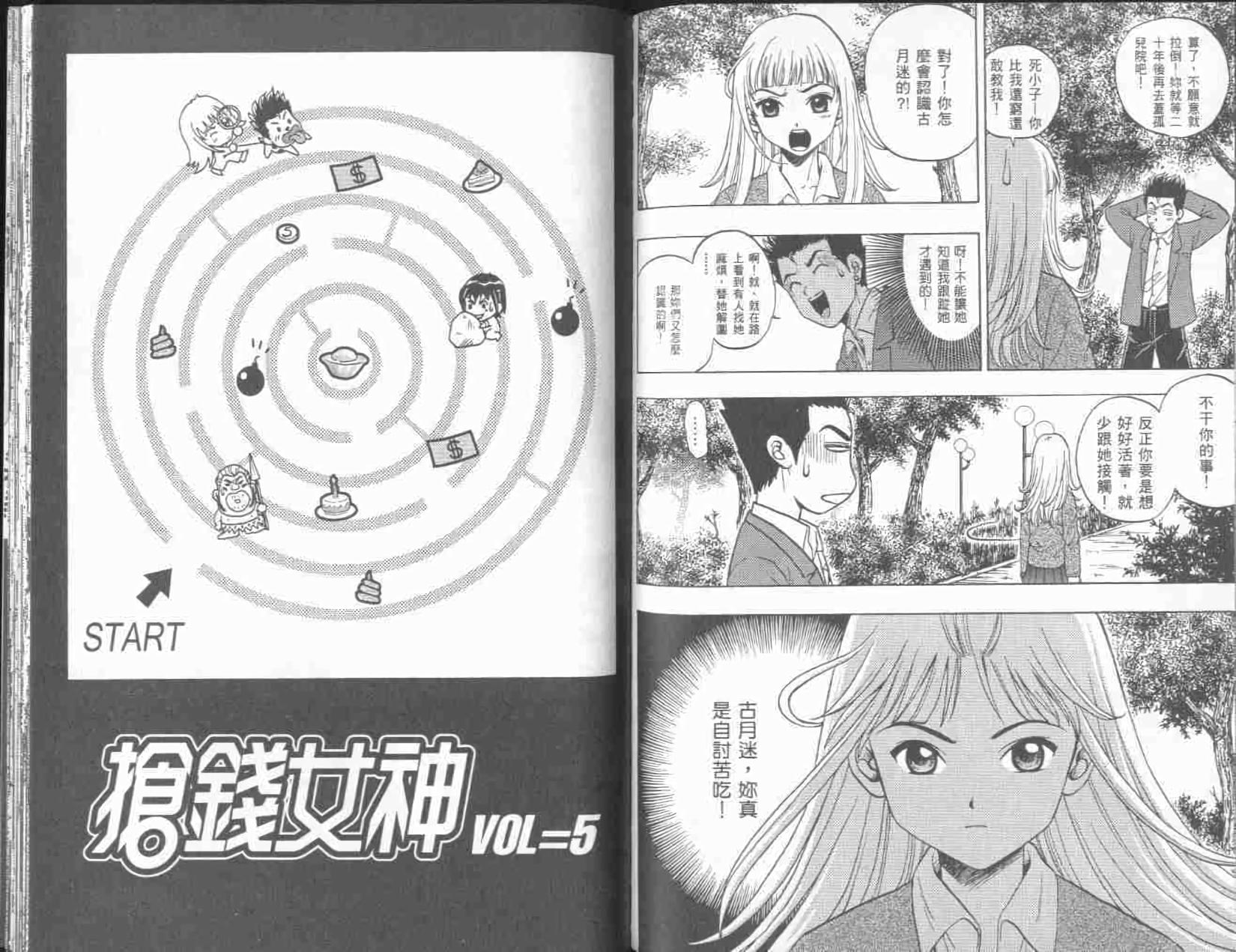 第68页