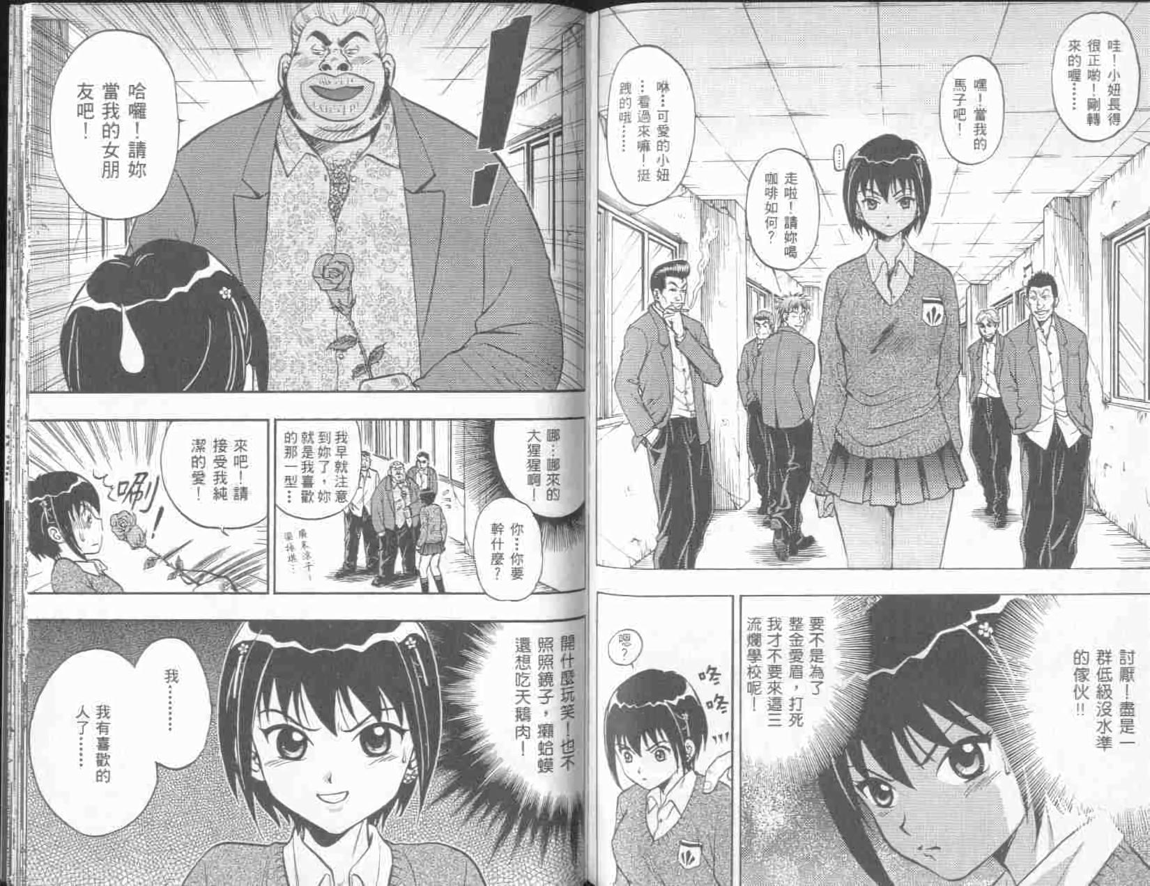第69页