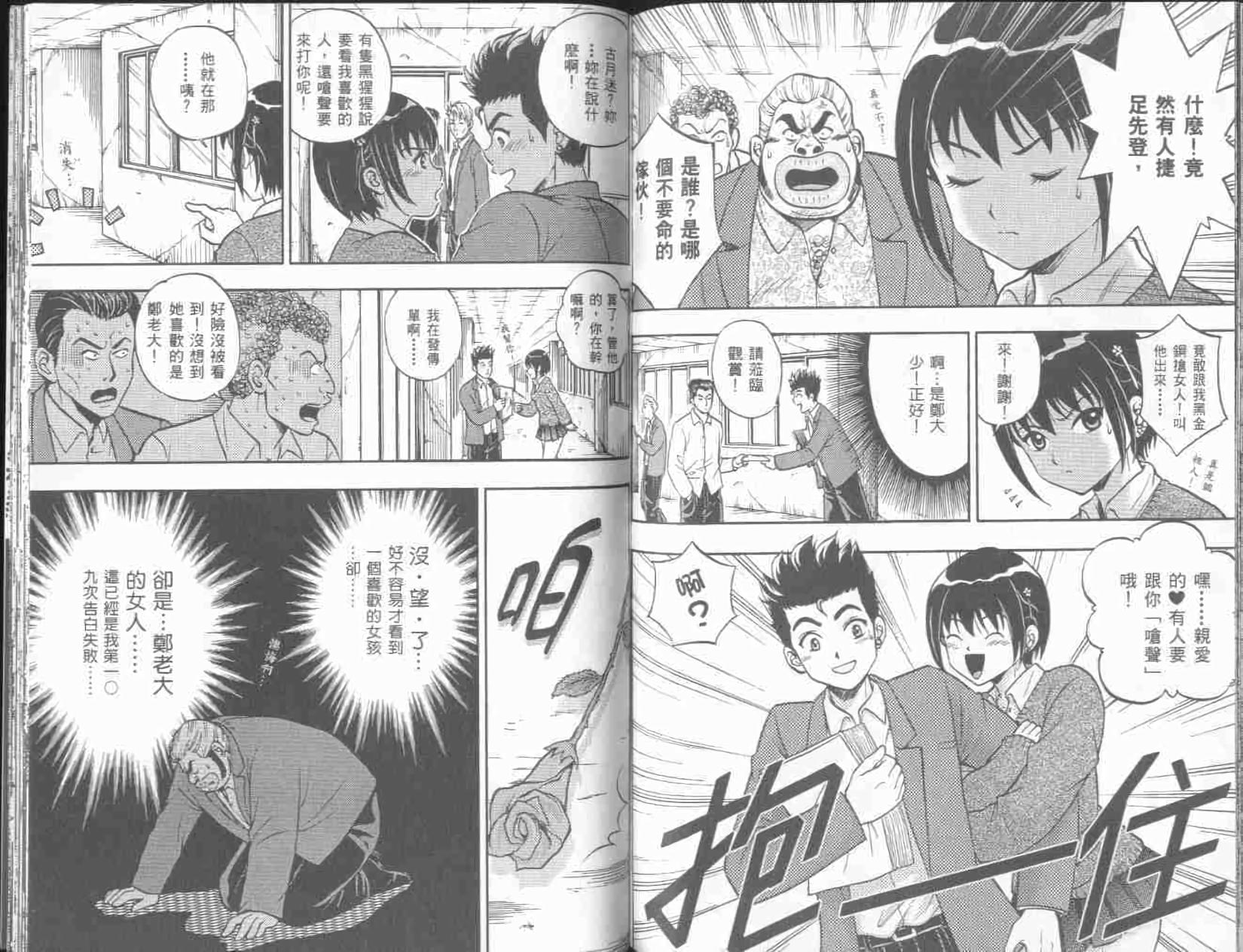 第70页