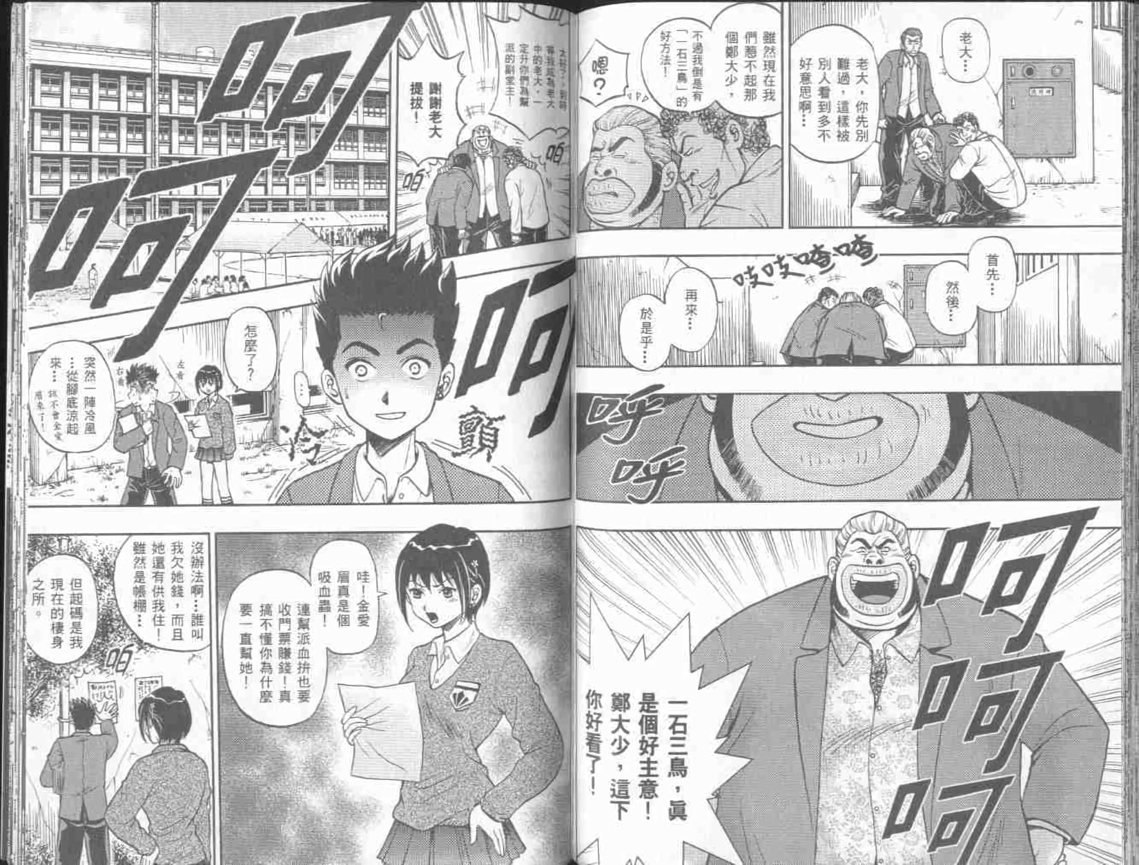 第71页