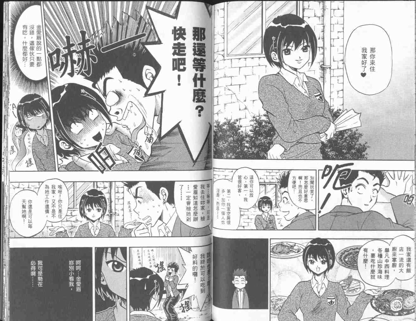 第72页