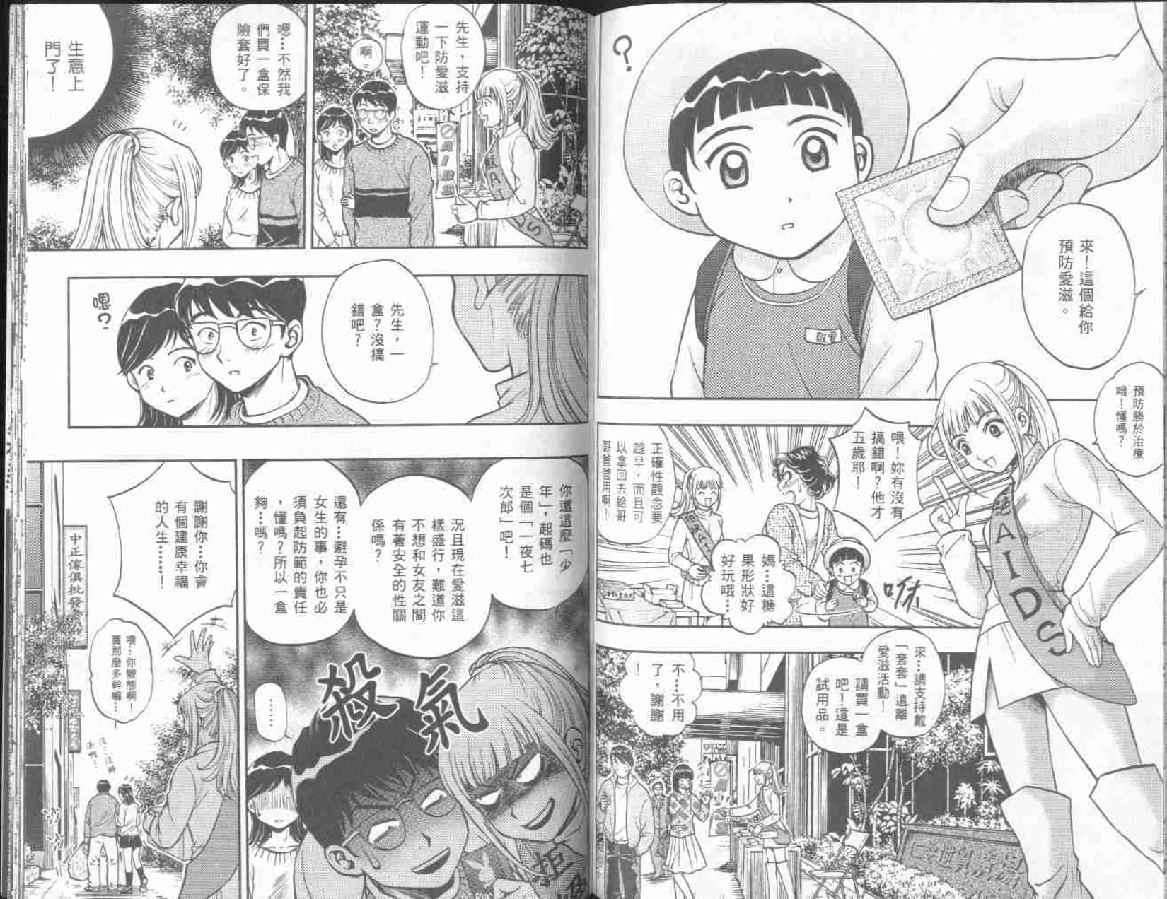 第73页