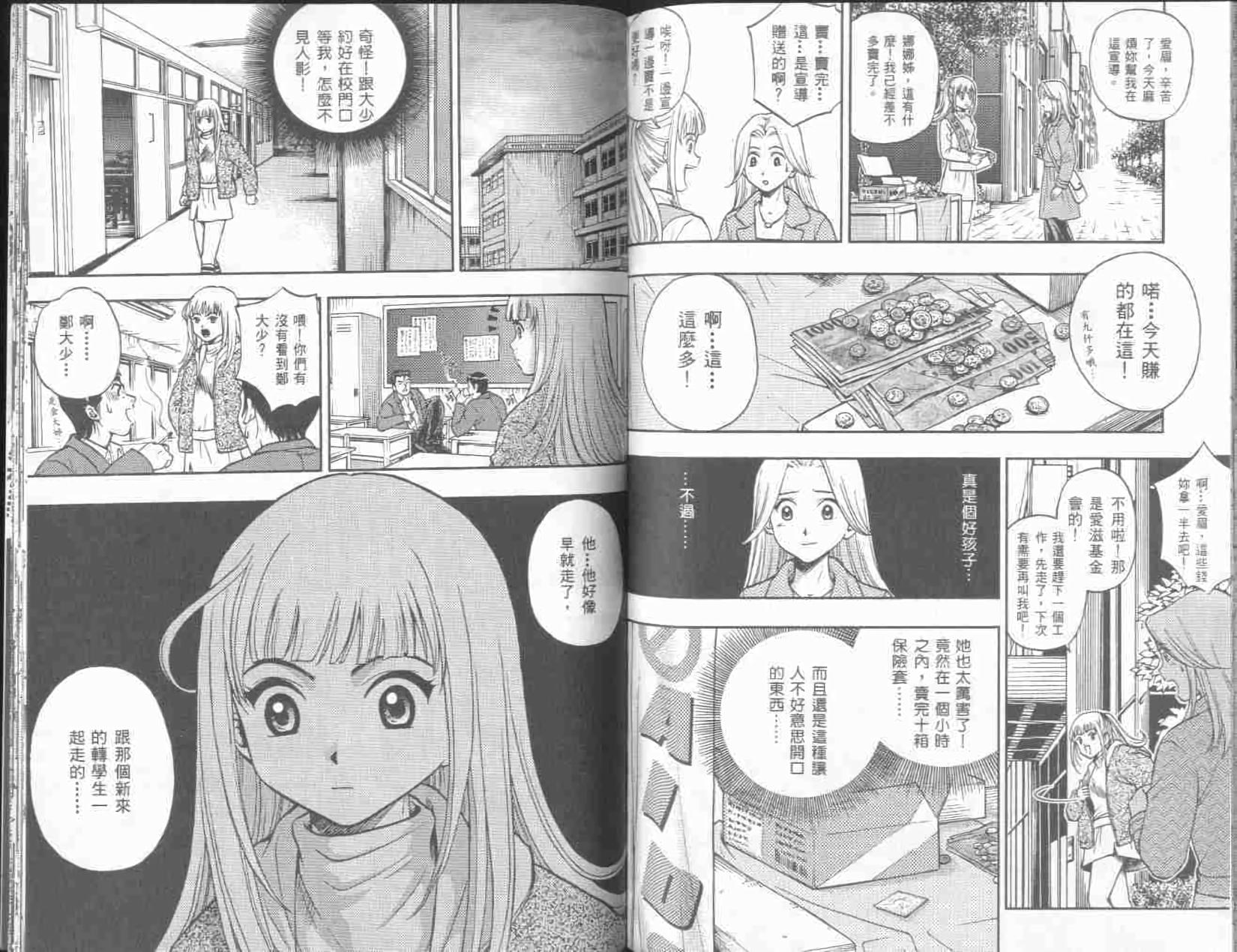 第74页