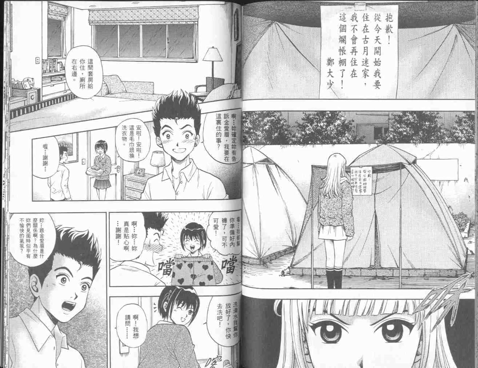 第76页