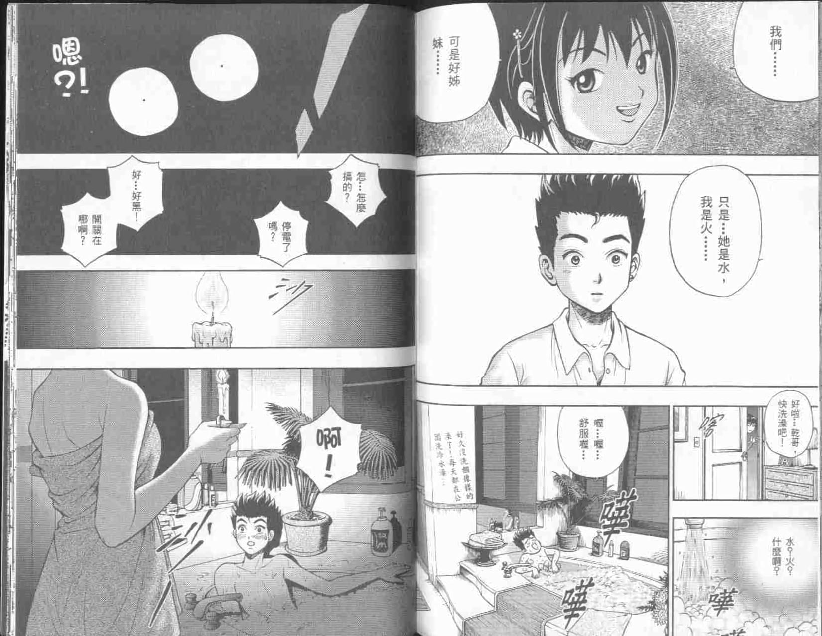 第77页