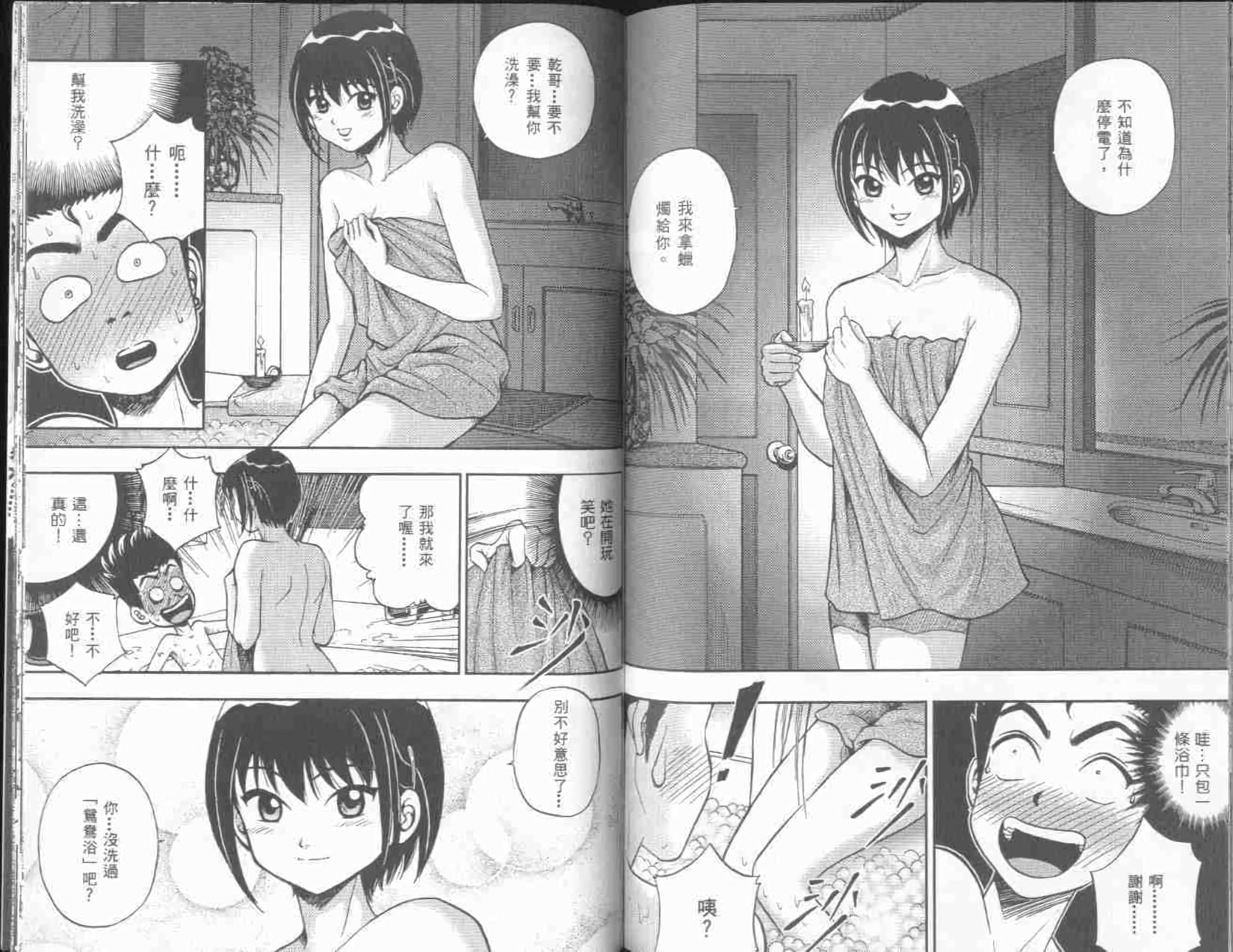 第78页