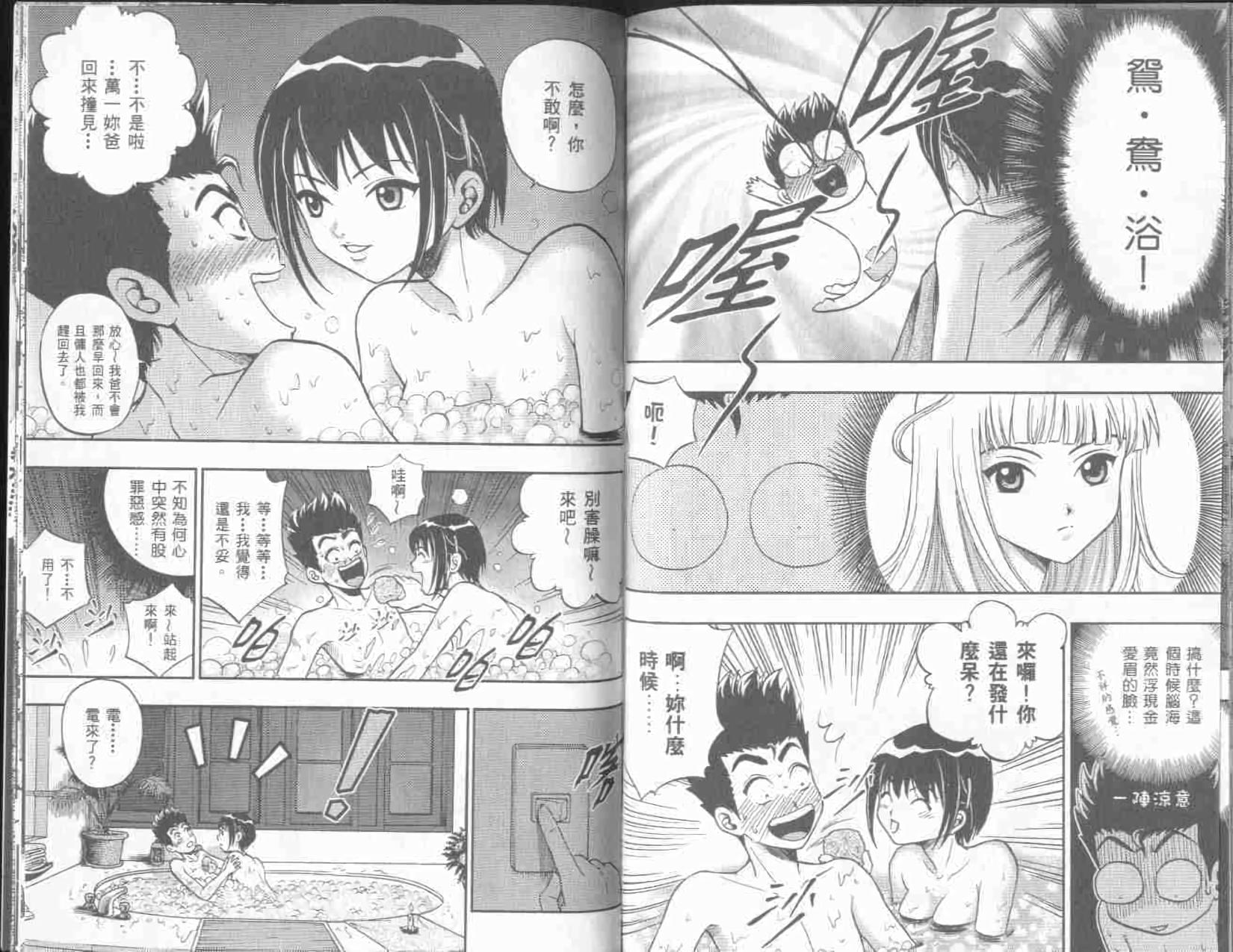 第79页