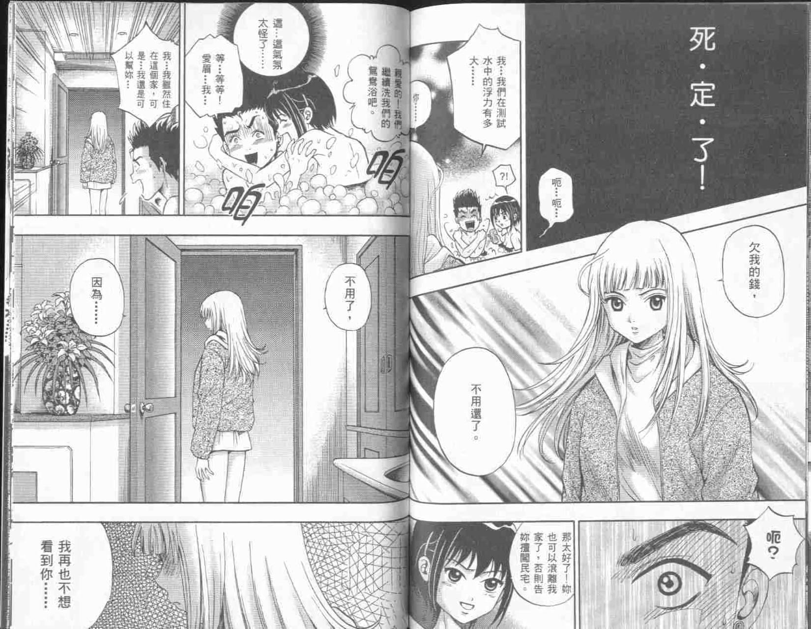 第81页