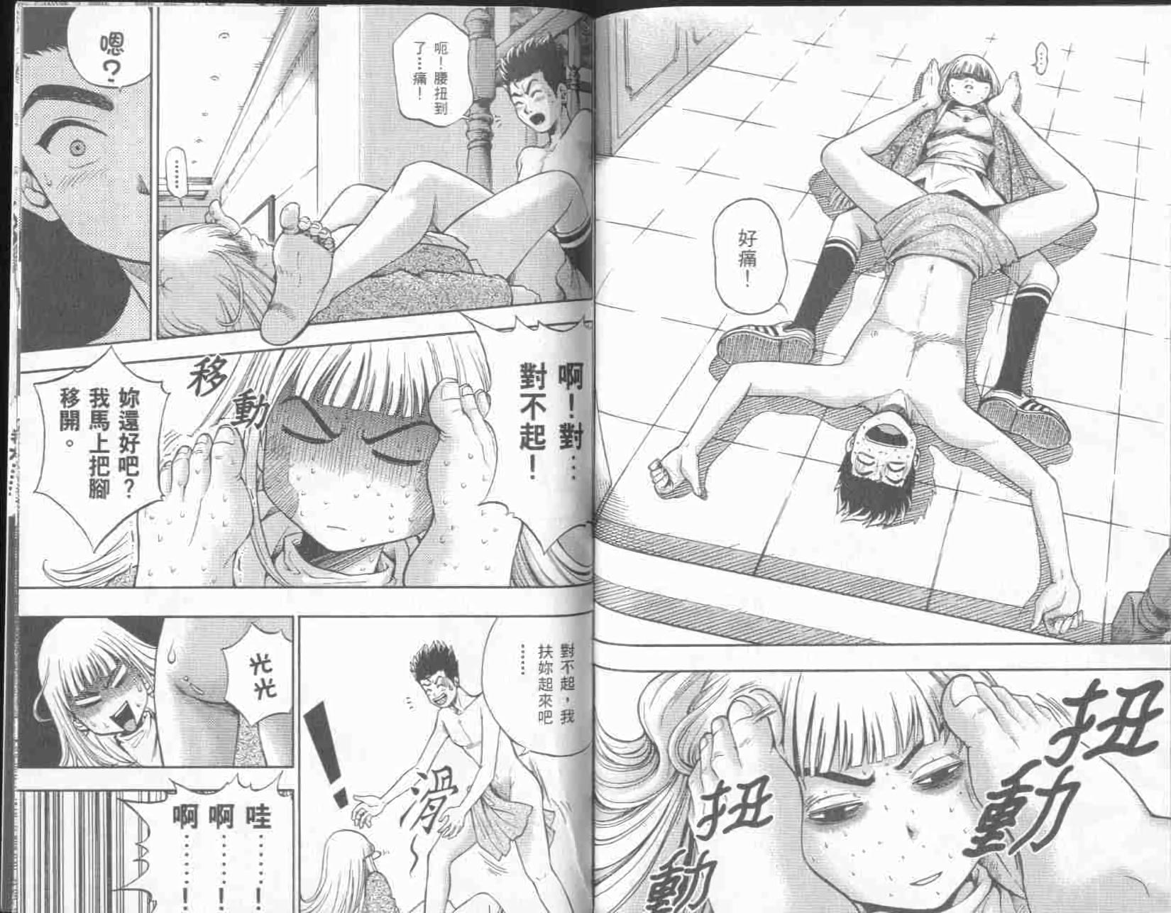 第83页