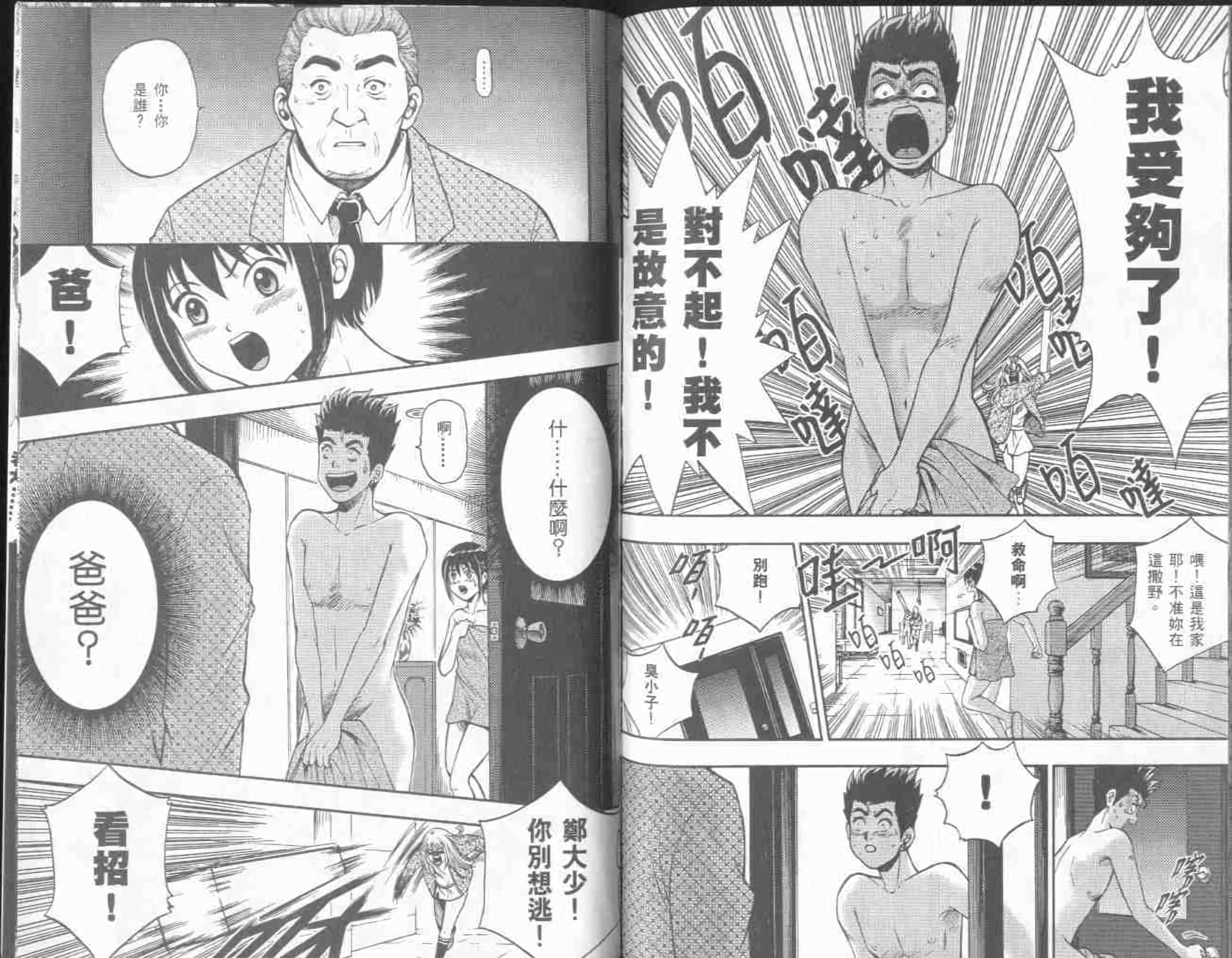 第84页
