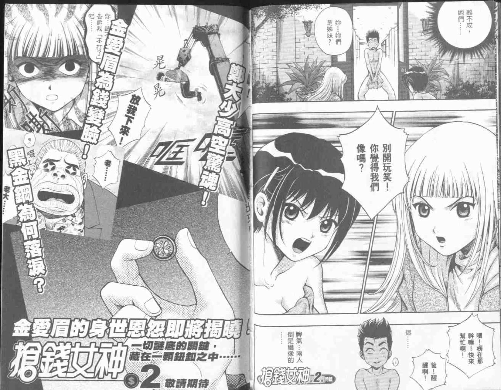 第86页