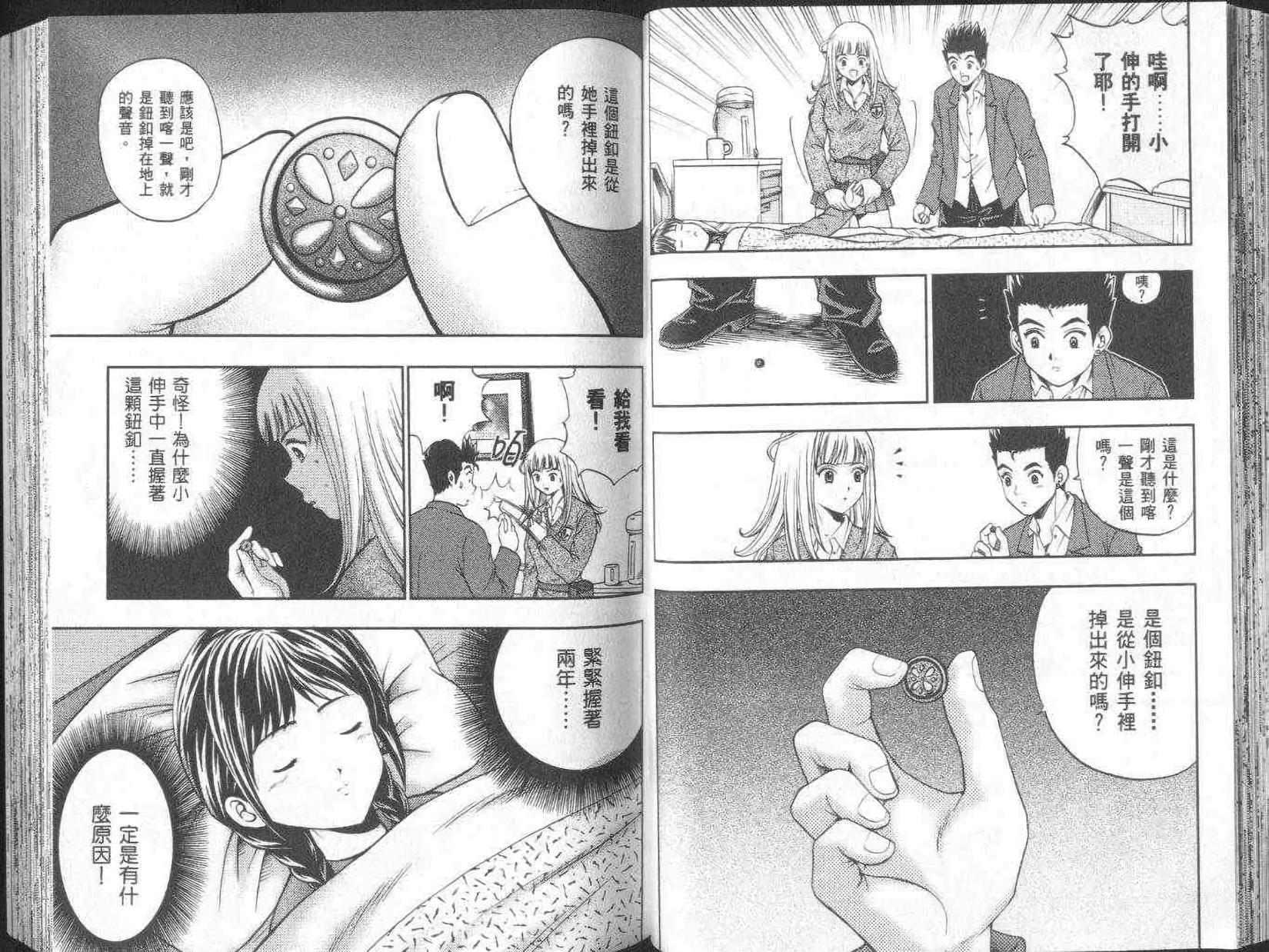 第31页