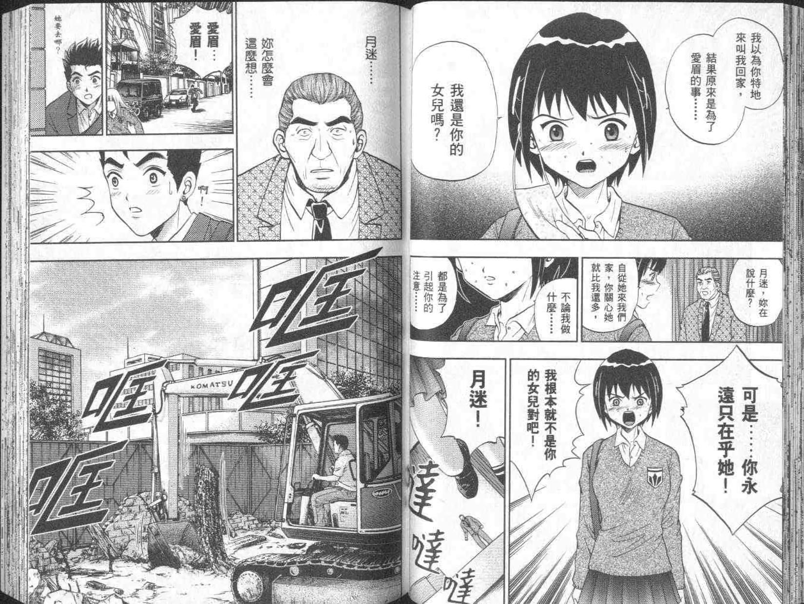 第42页