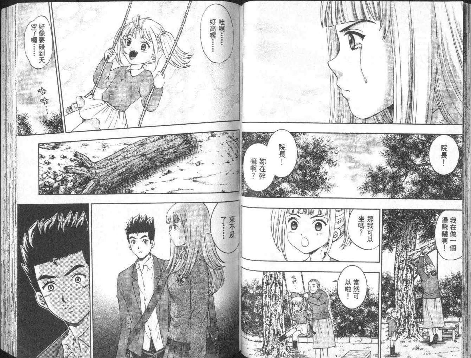 第45页