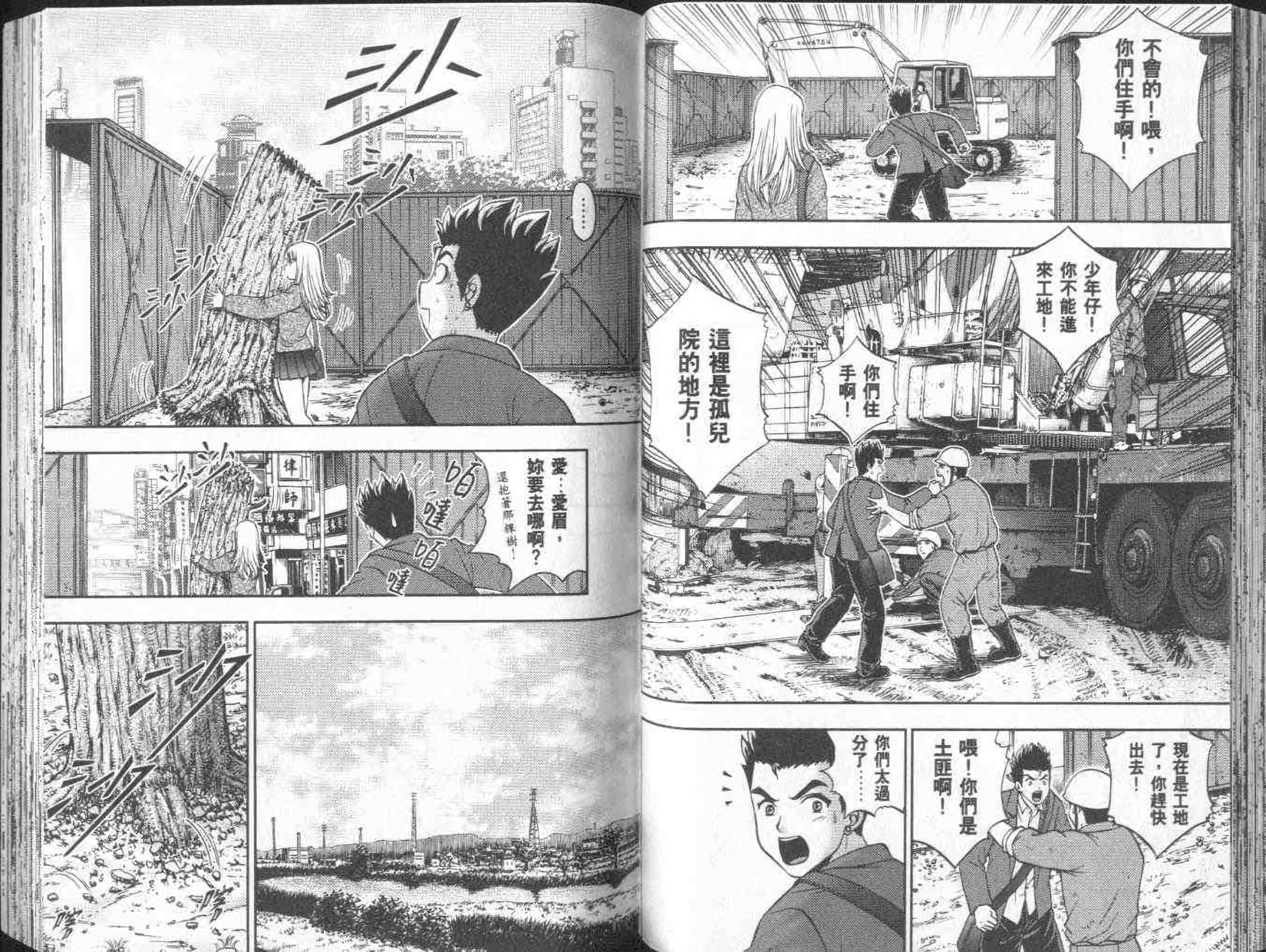 第46页