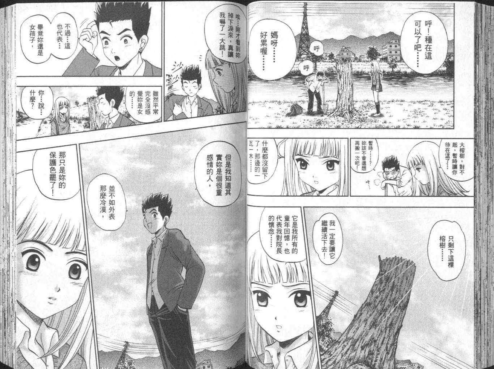 第47页