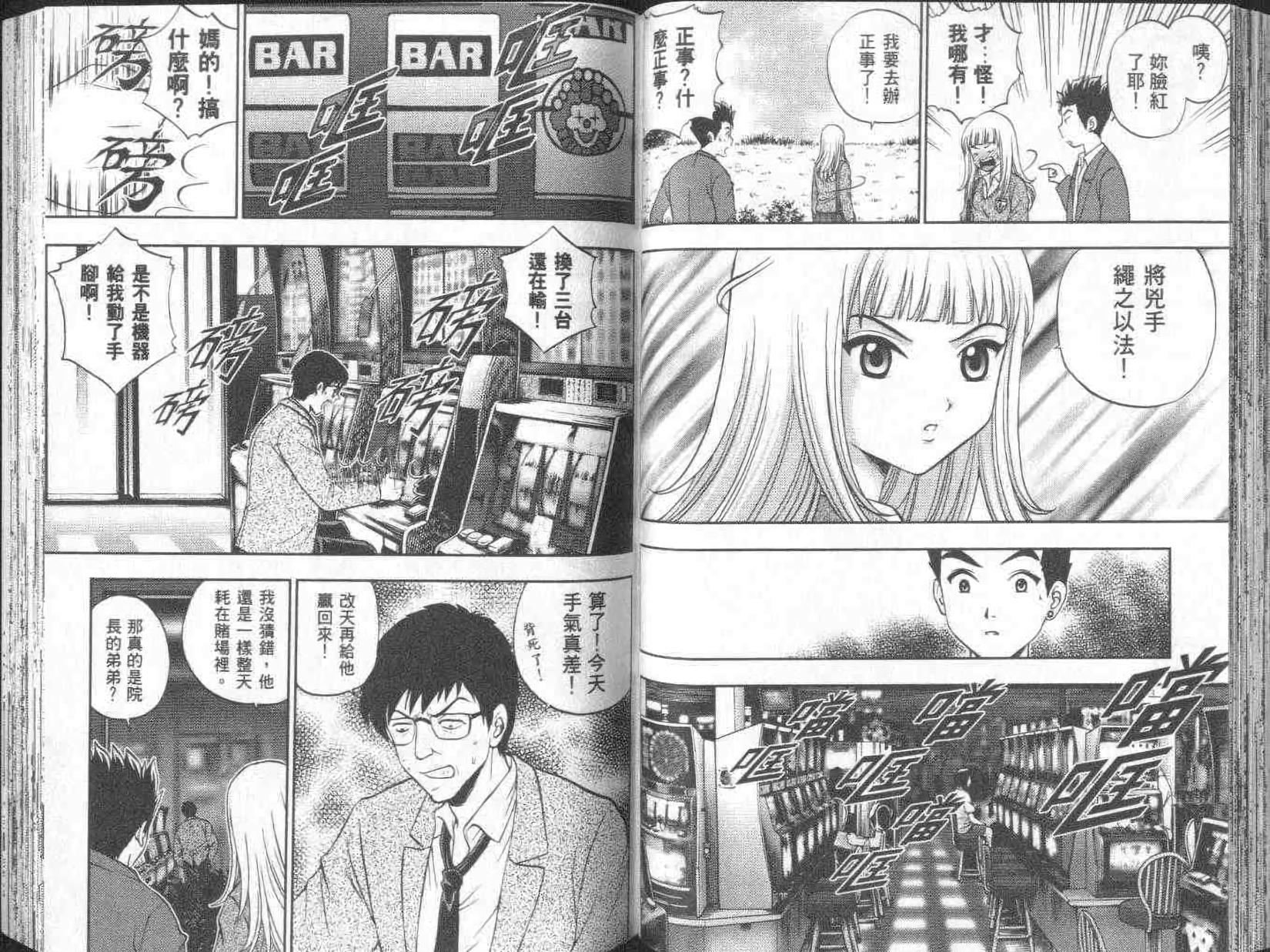 第48页