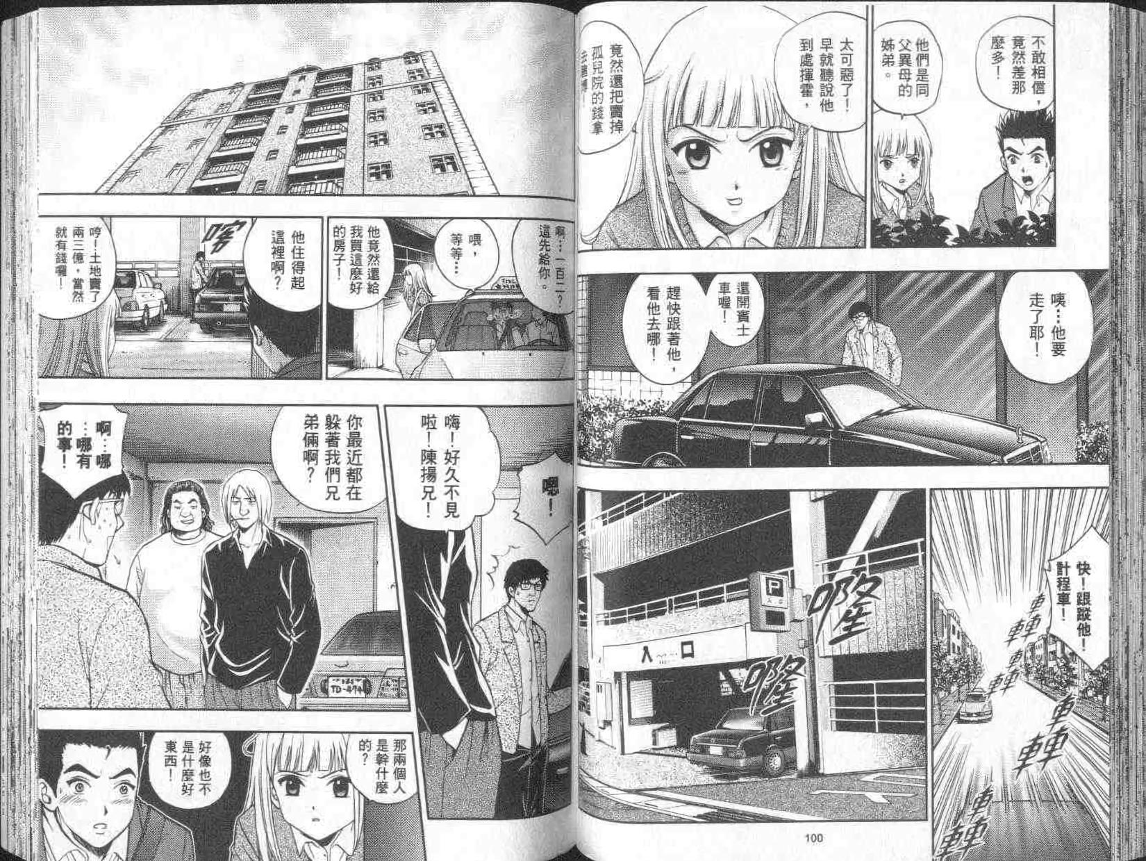 第49页