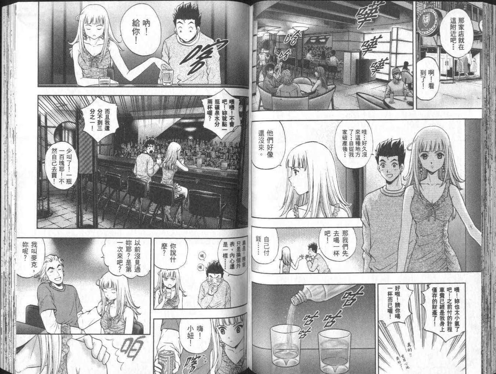 第52页