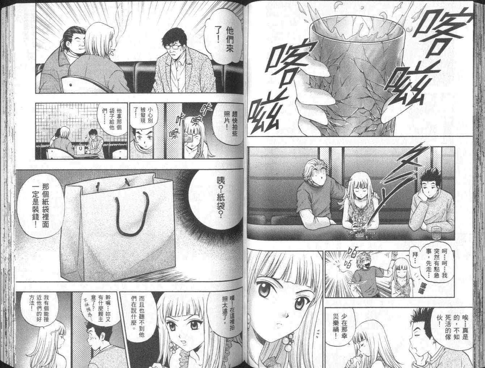 第53页