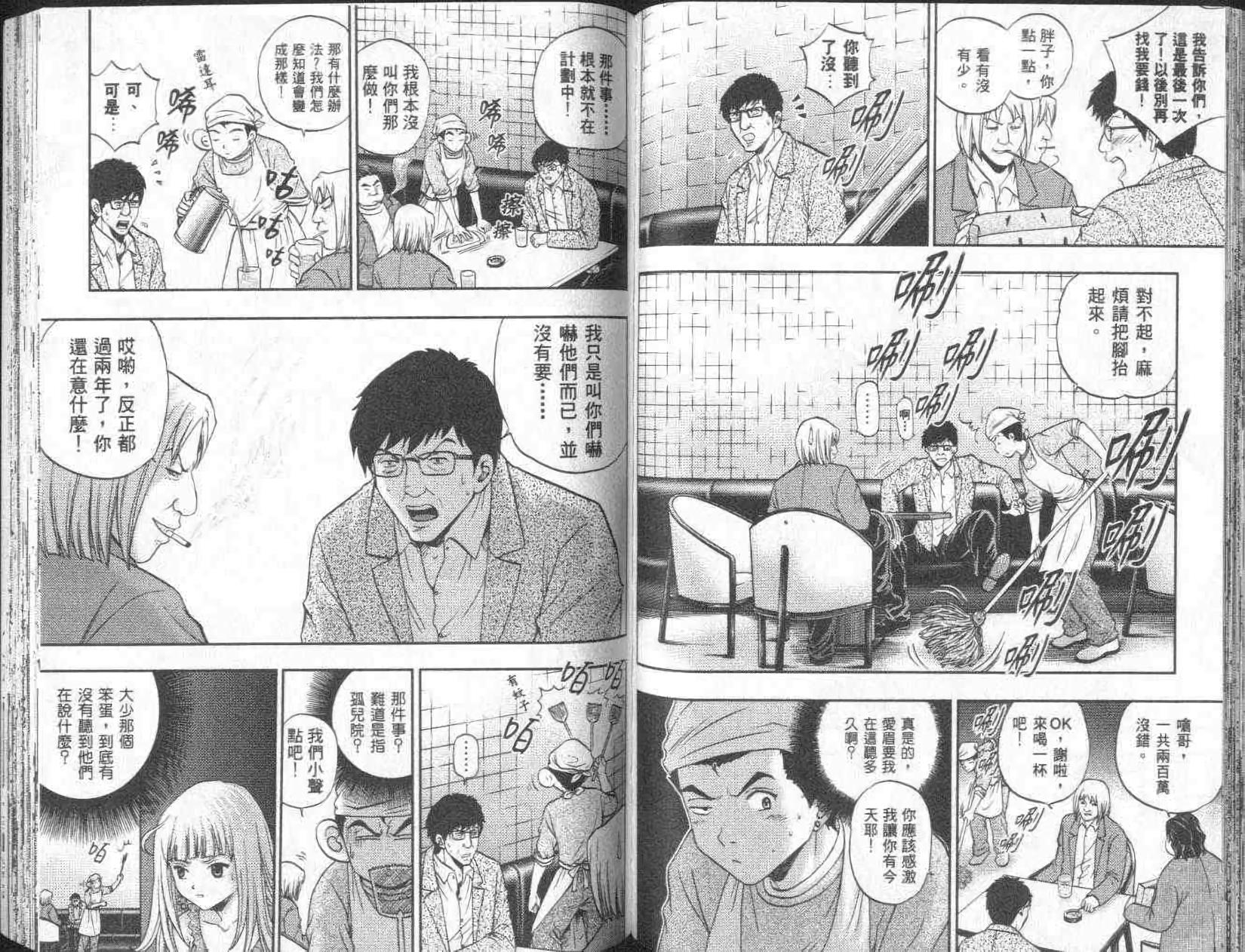 第54页