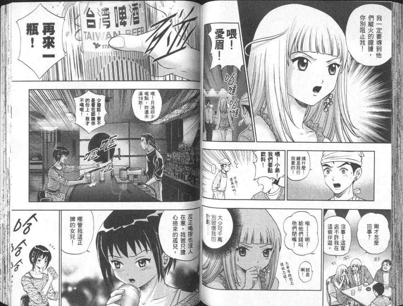 第59页