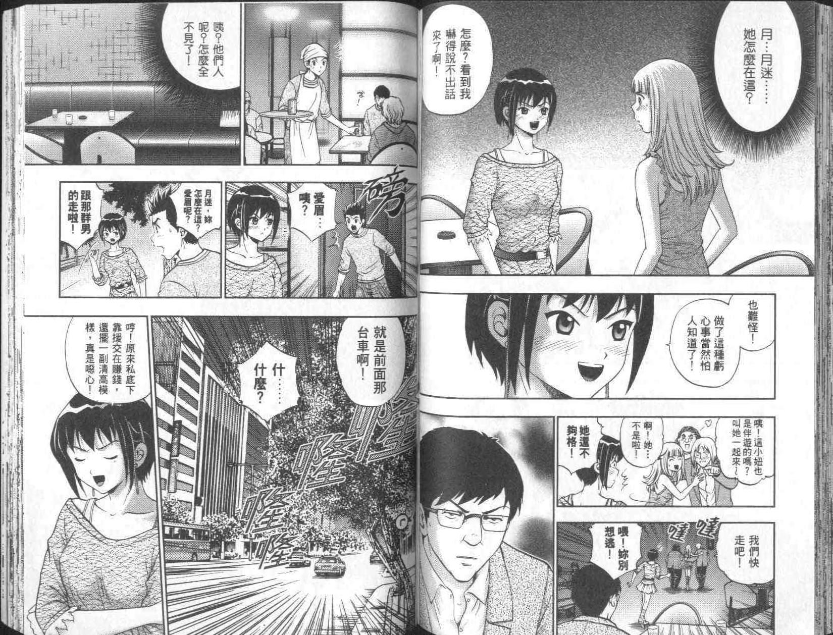 第61页