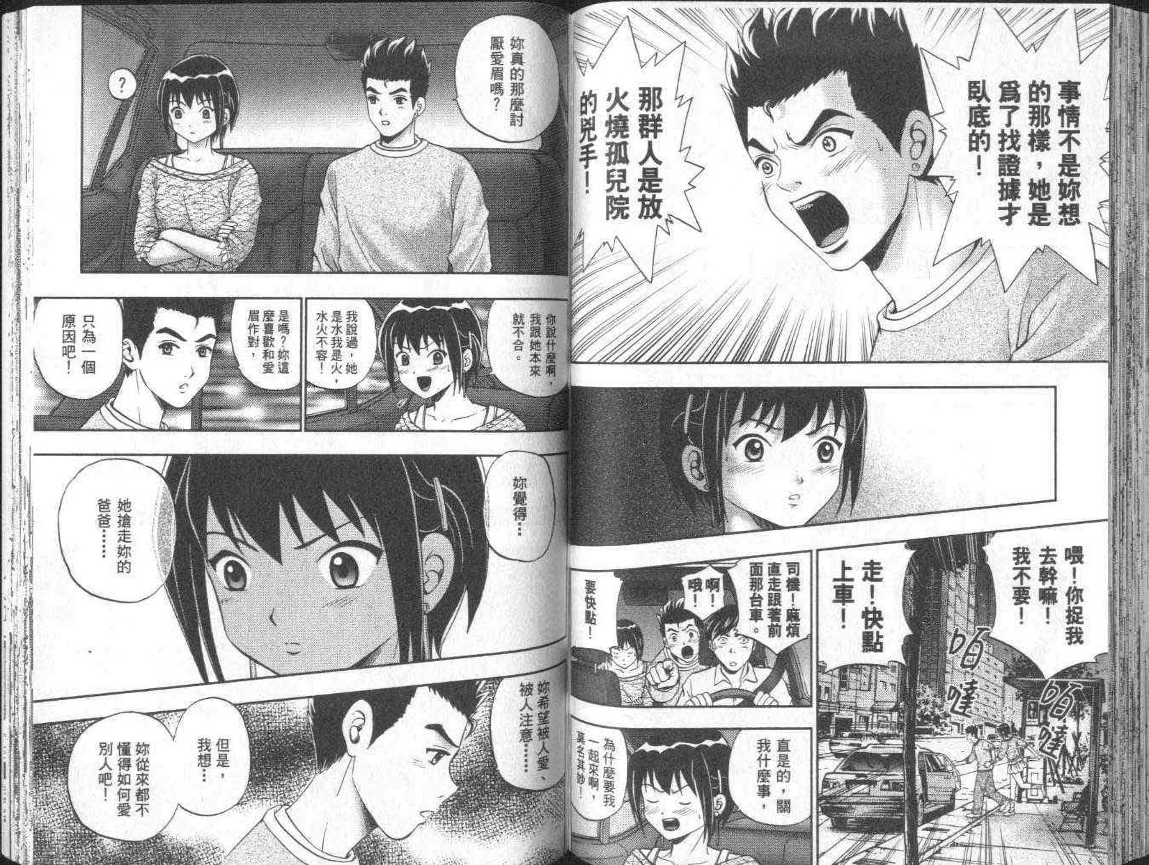 第62页