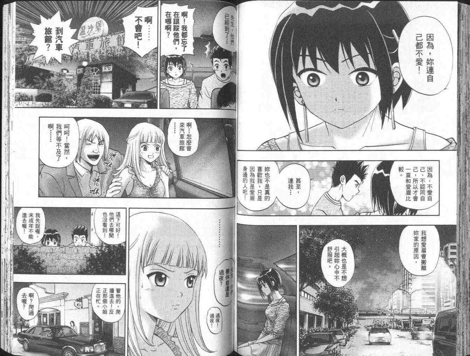 第63页