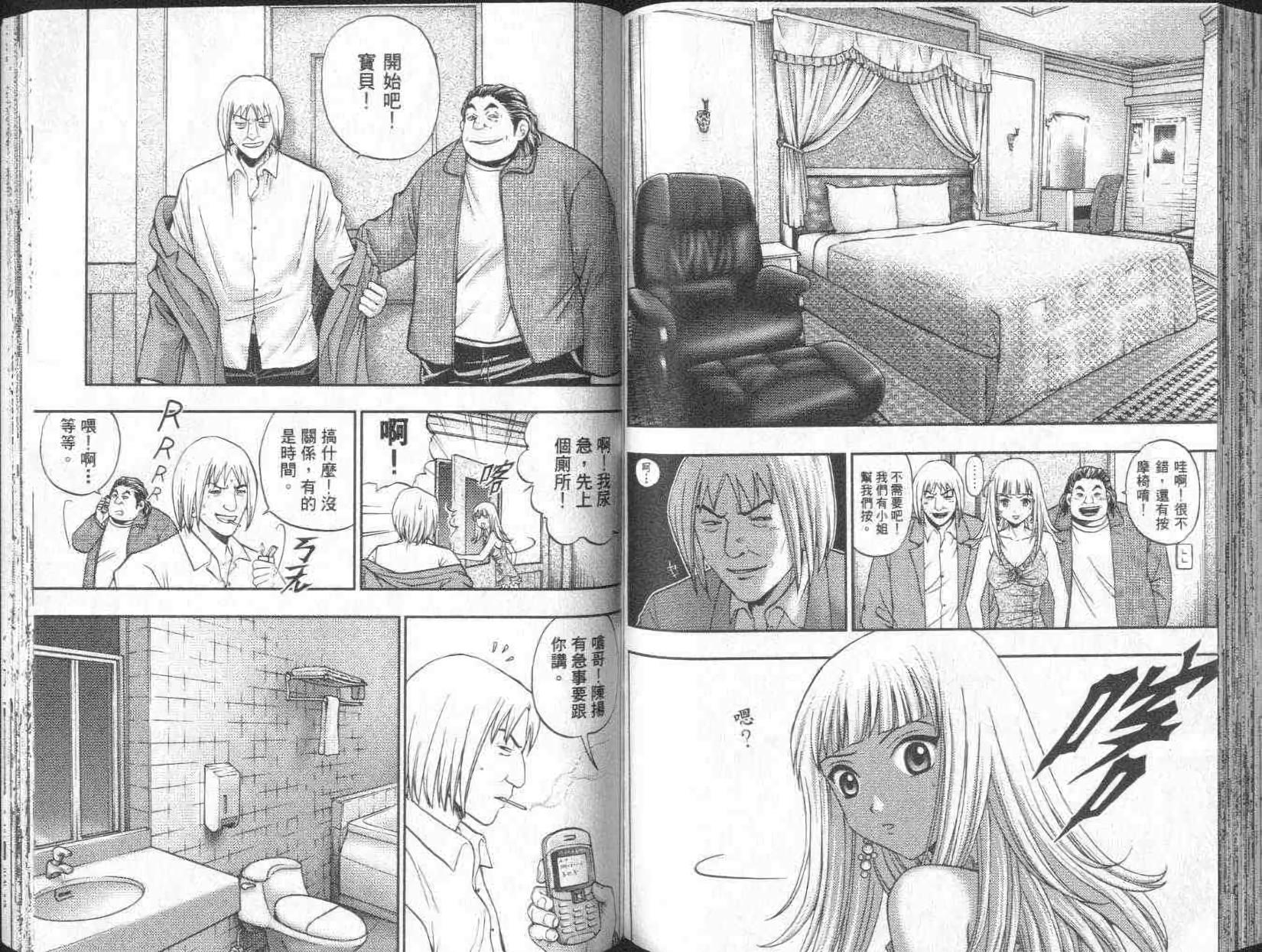 第64页