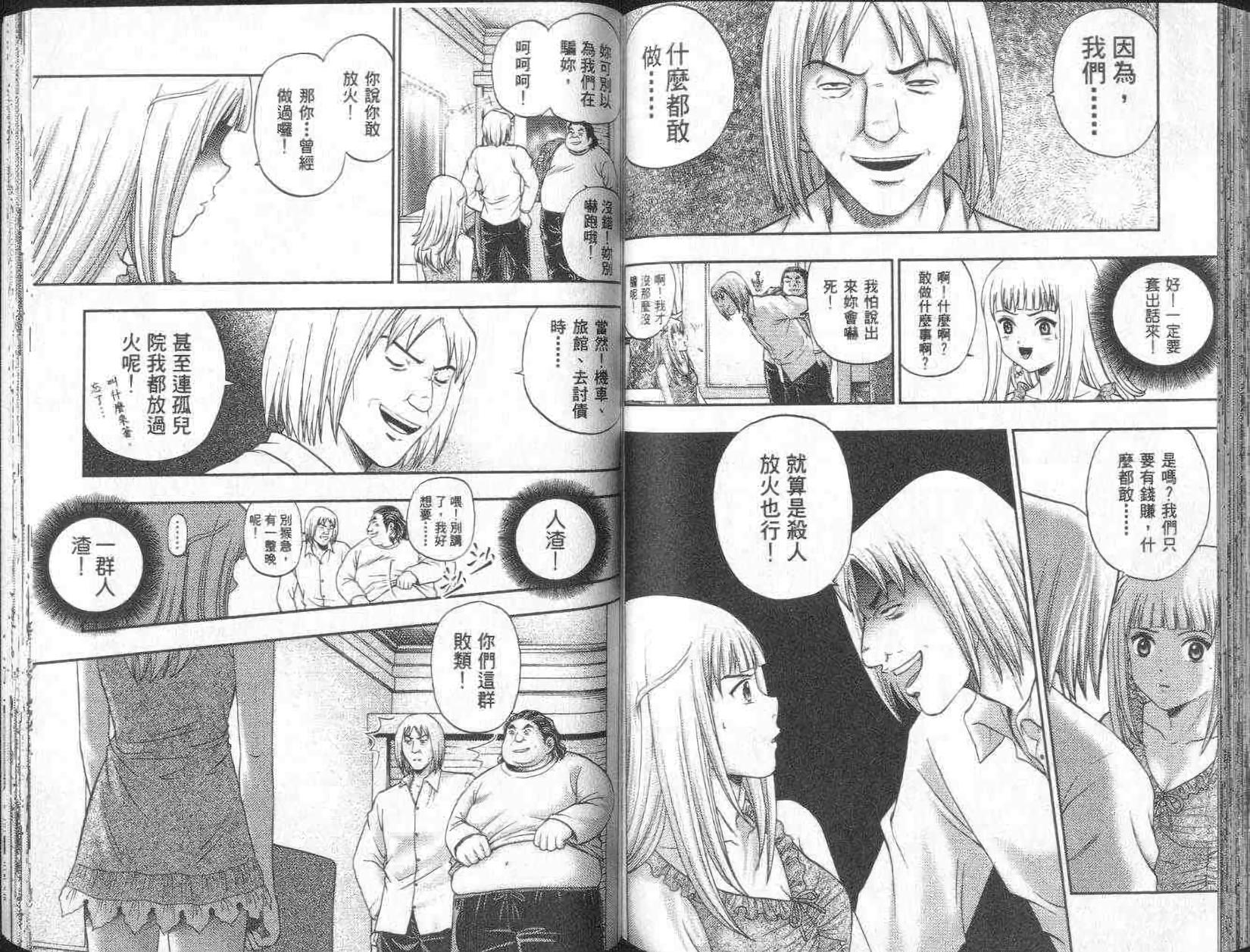 第66页