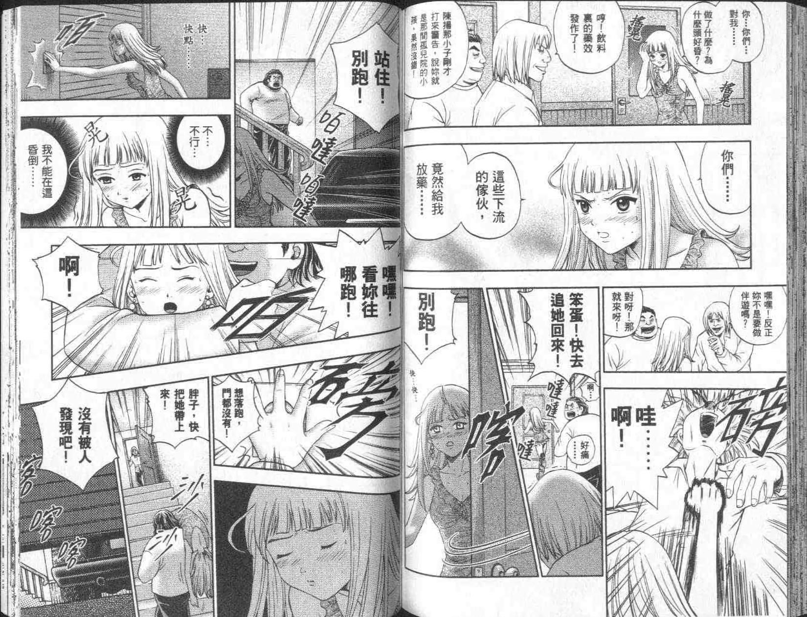 第68页
