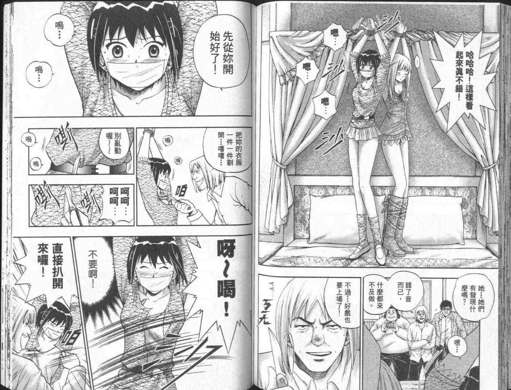 第70页