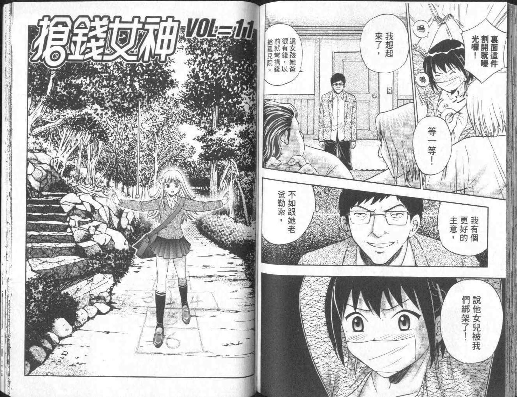 第71页