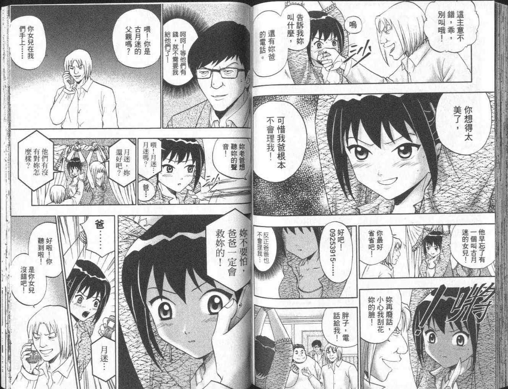 第72页