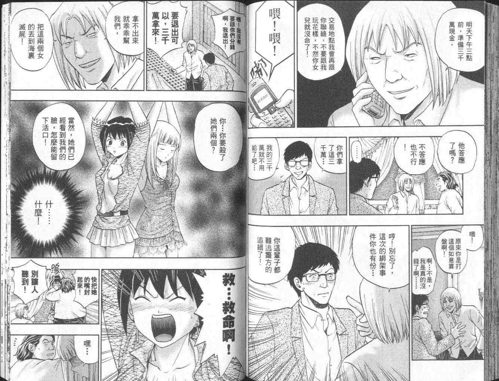 第73页