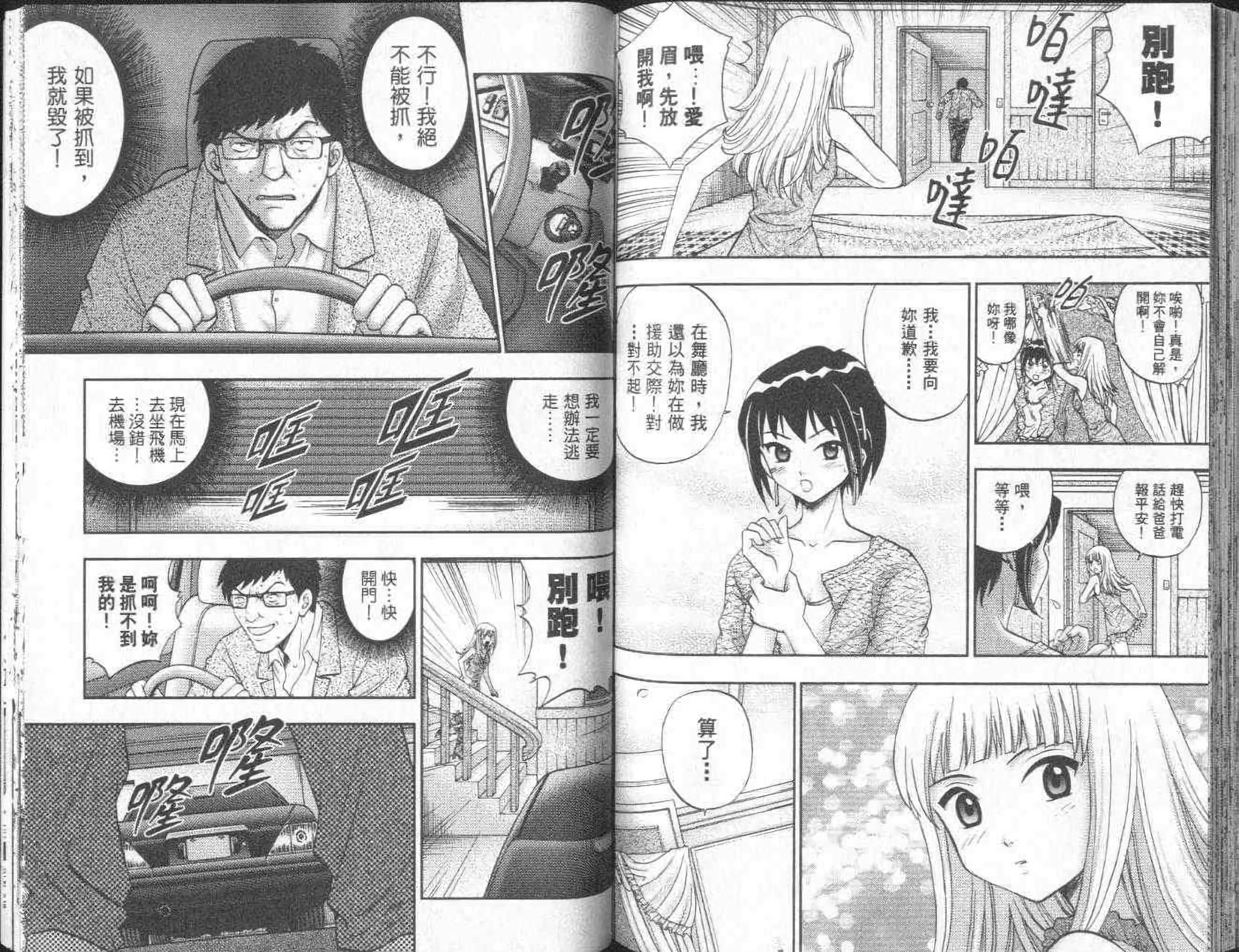 第75页