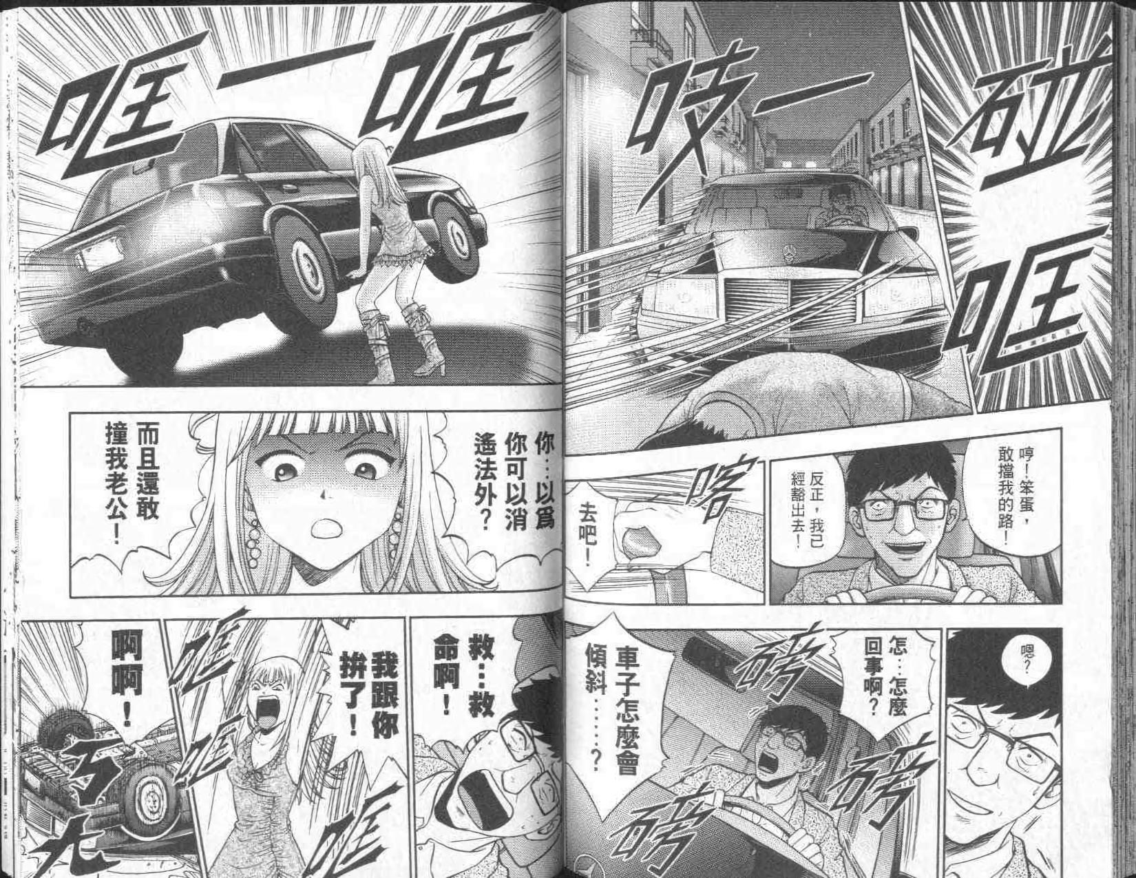 第77页