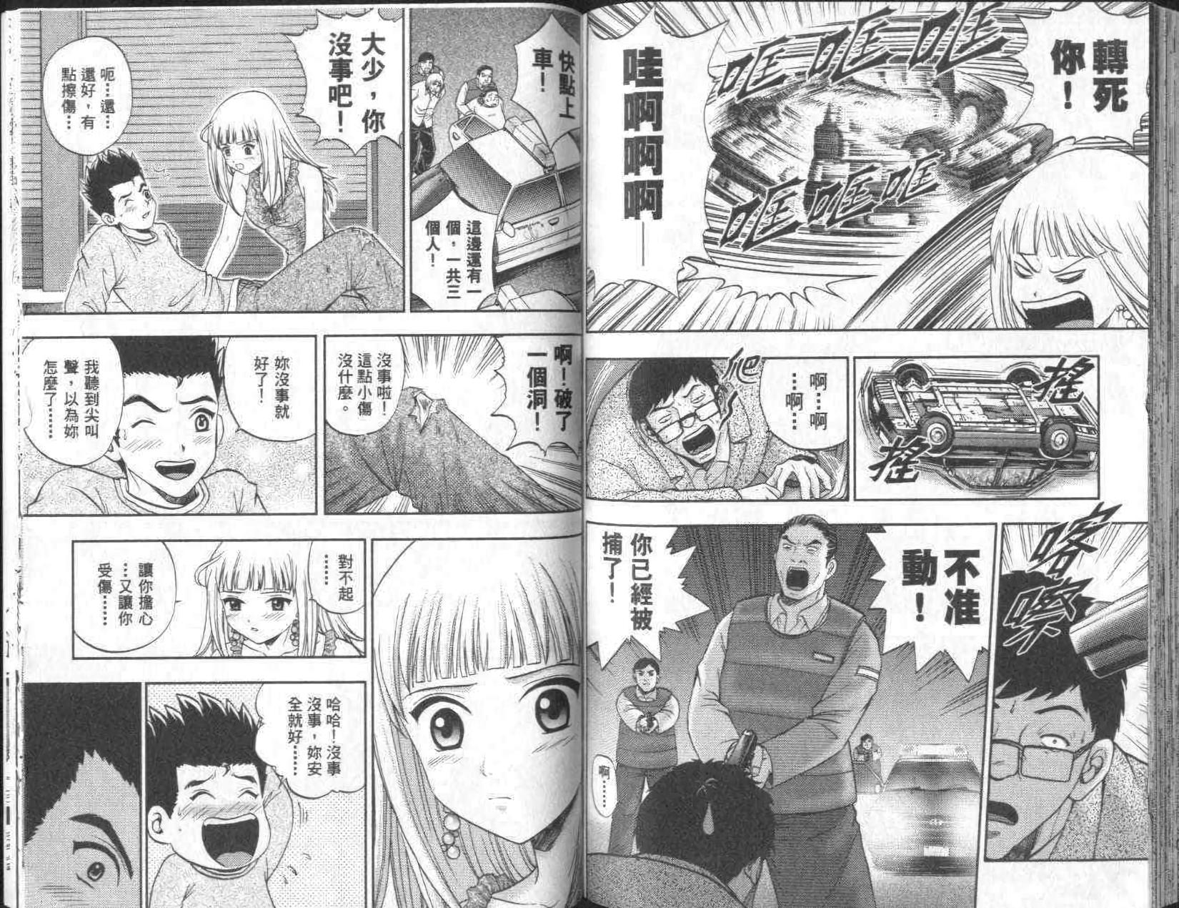 第78页