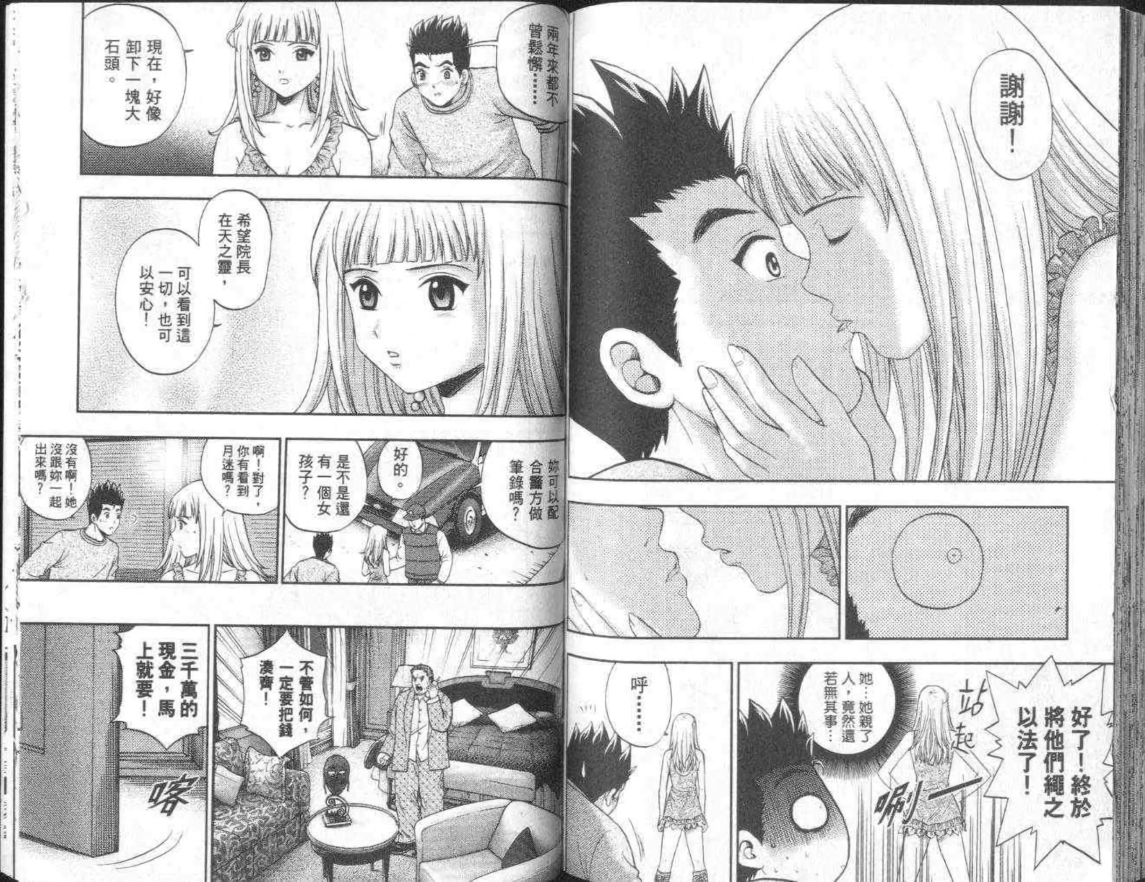 第79页