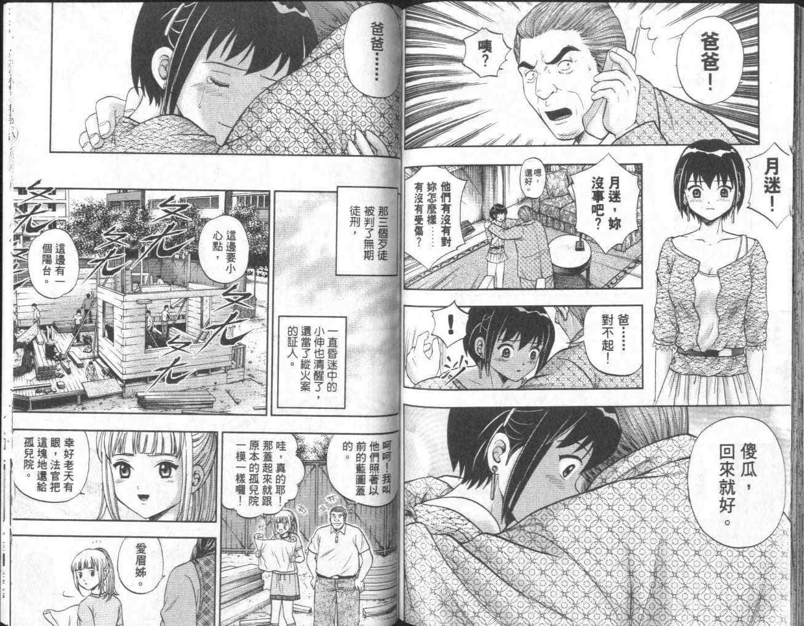 第80页