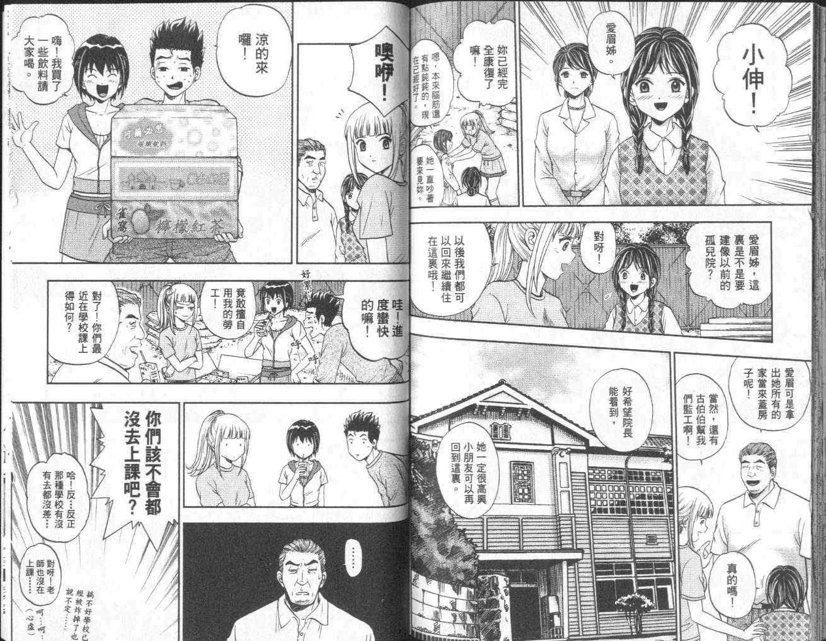 第81页
