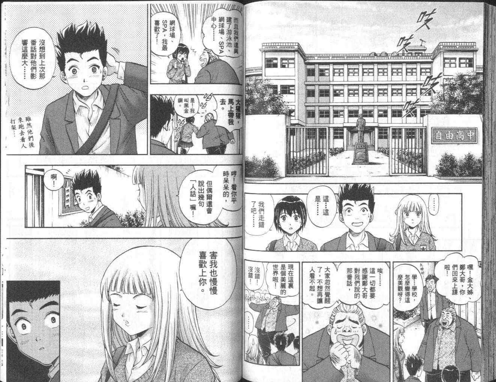 第82页
