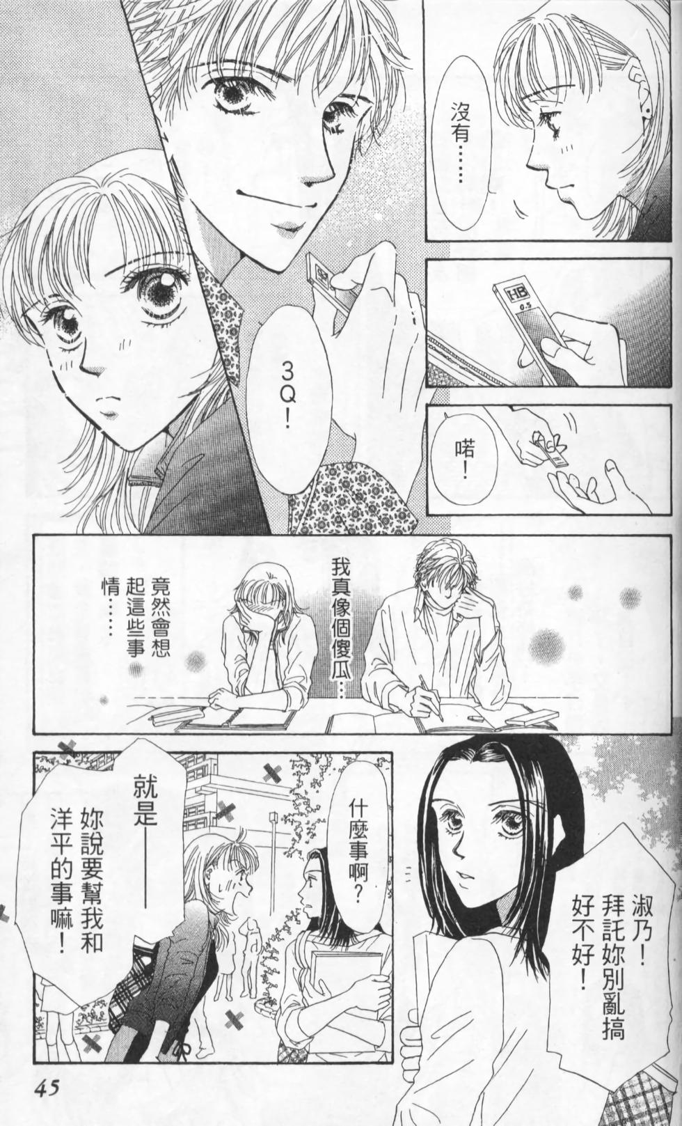 第43页