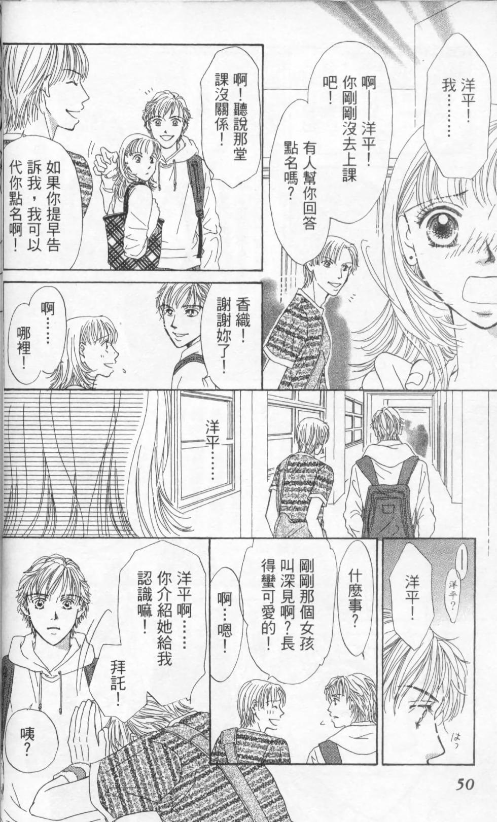 第48页