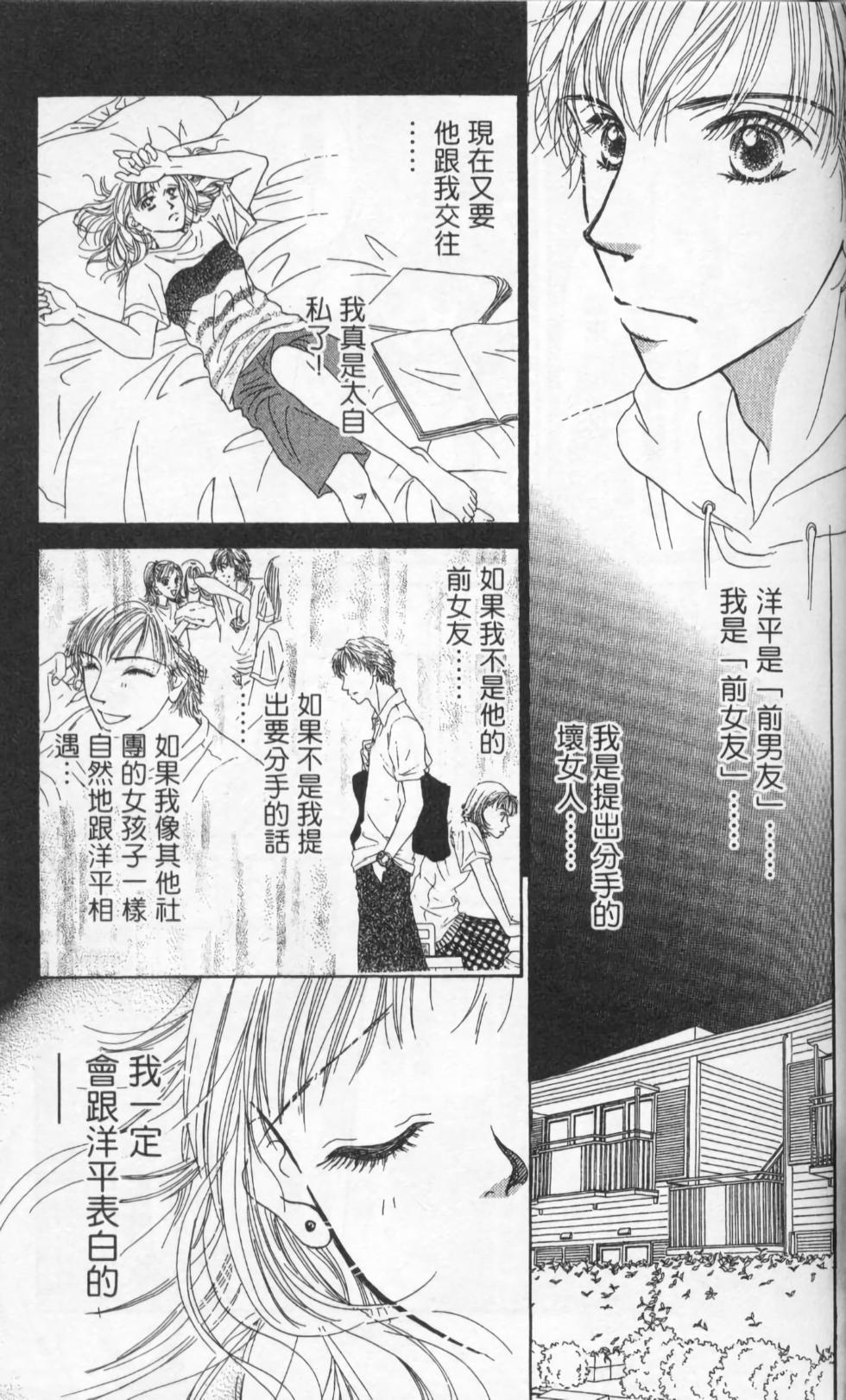 第49页